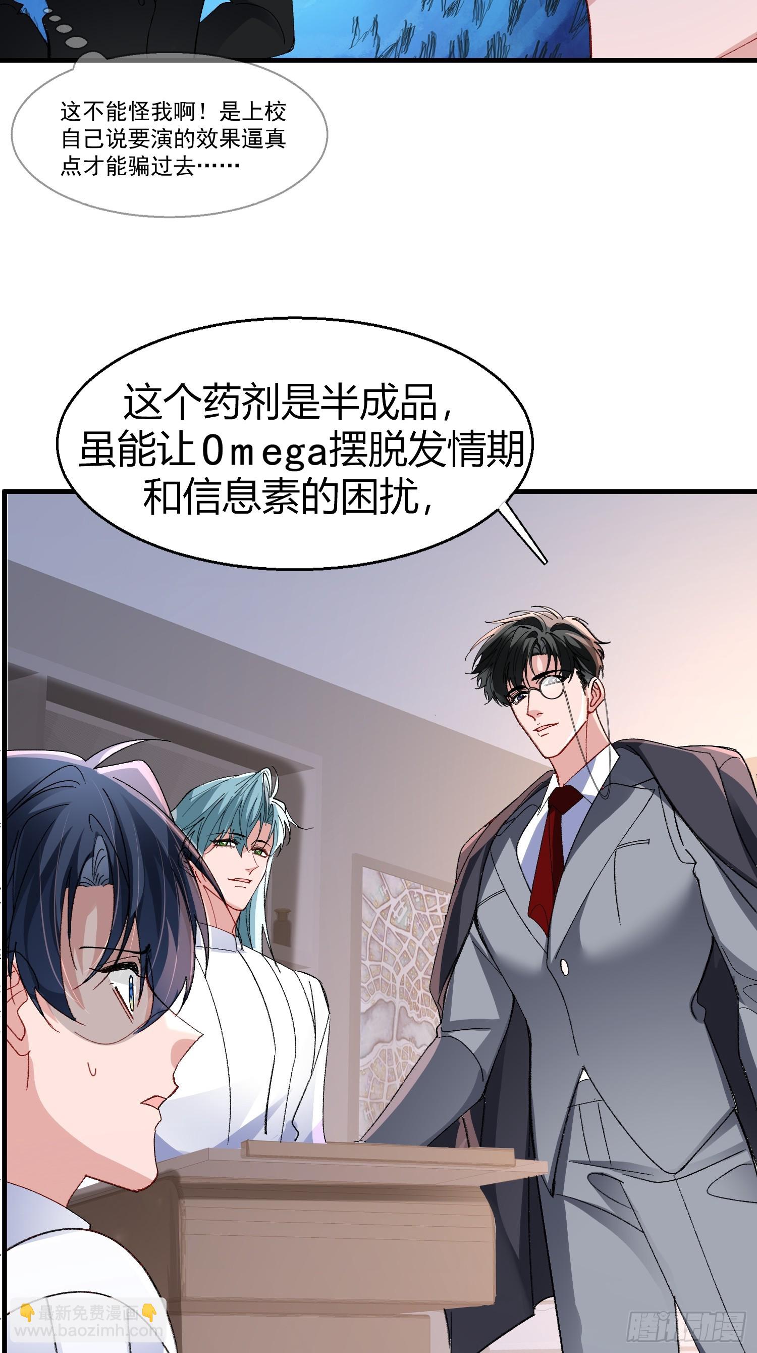 045-筹码互换-第55话