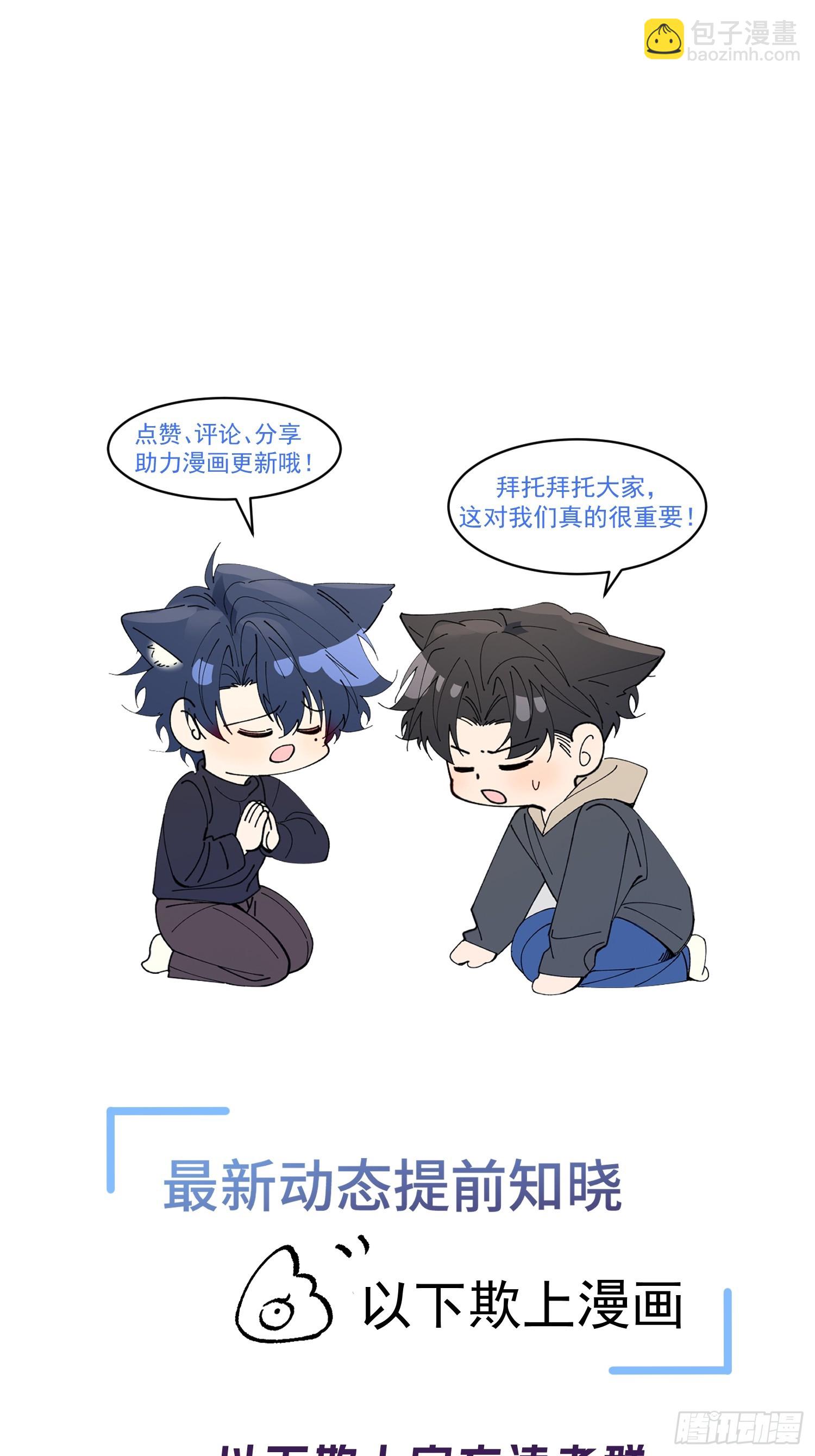 045-筹码互换-第55话