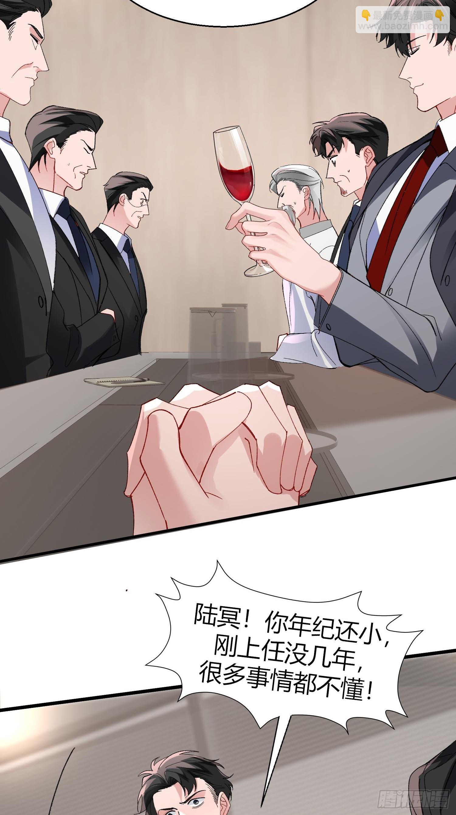 045-筹码互换-第55话