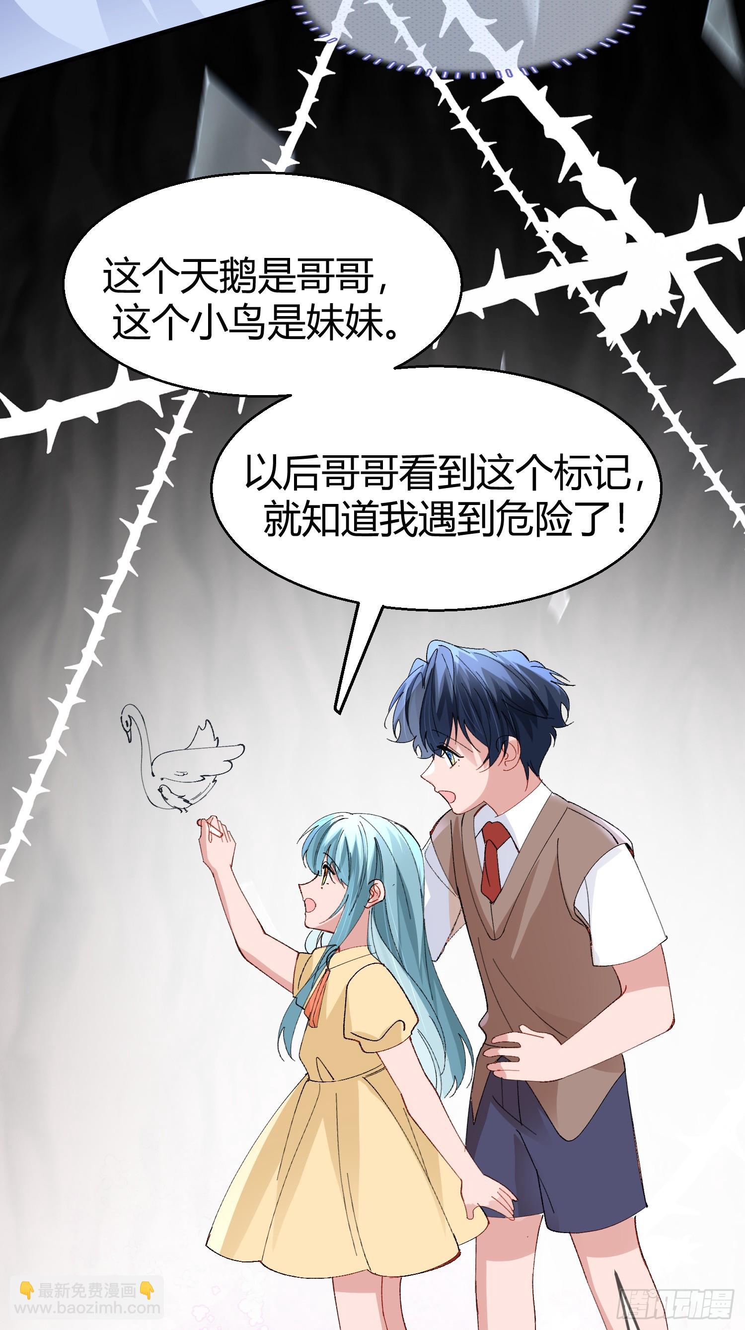 047-尘封的线索-第57话