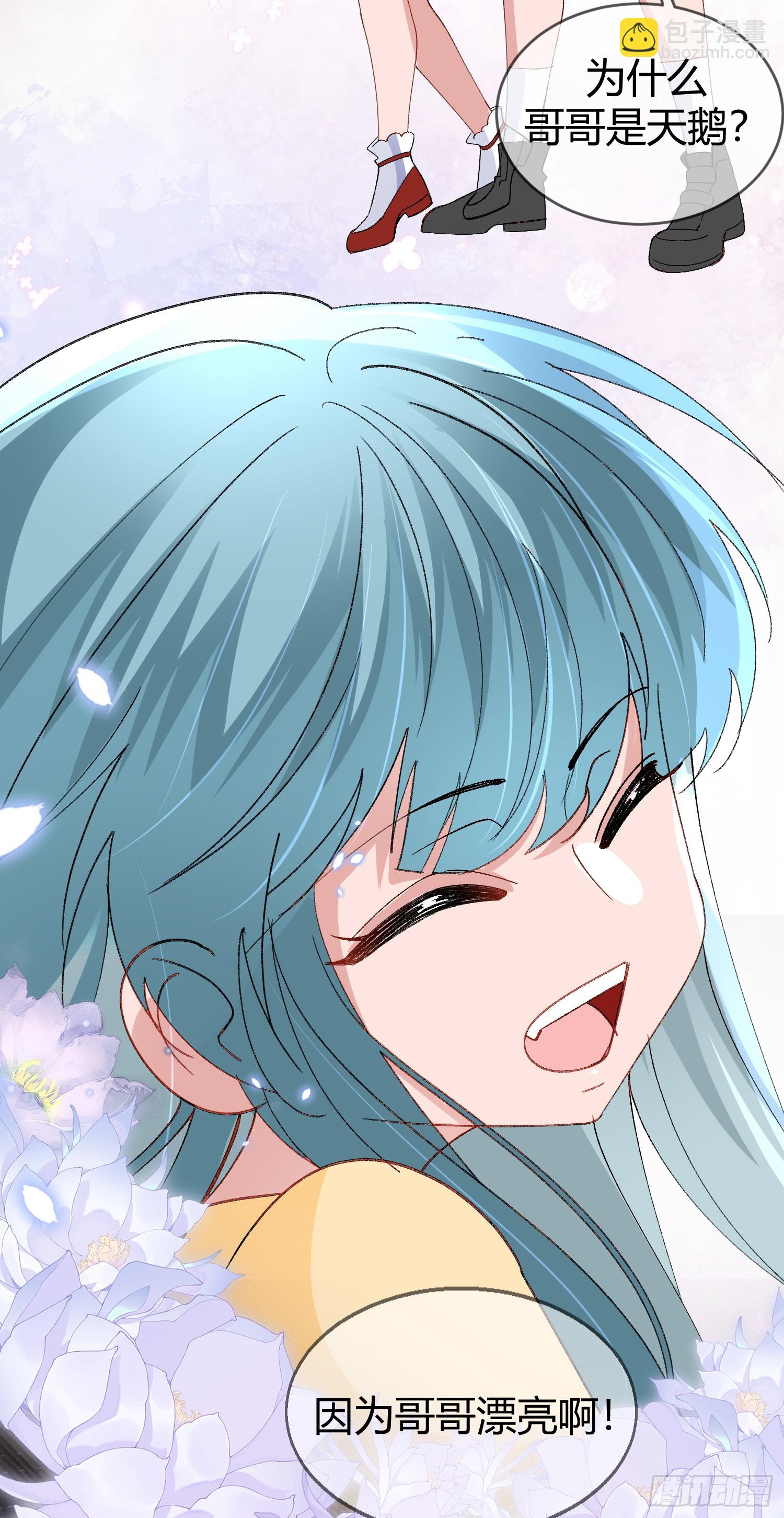 047-尘封的线索-第57话