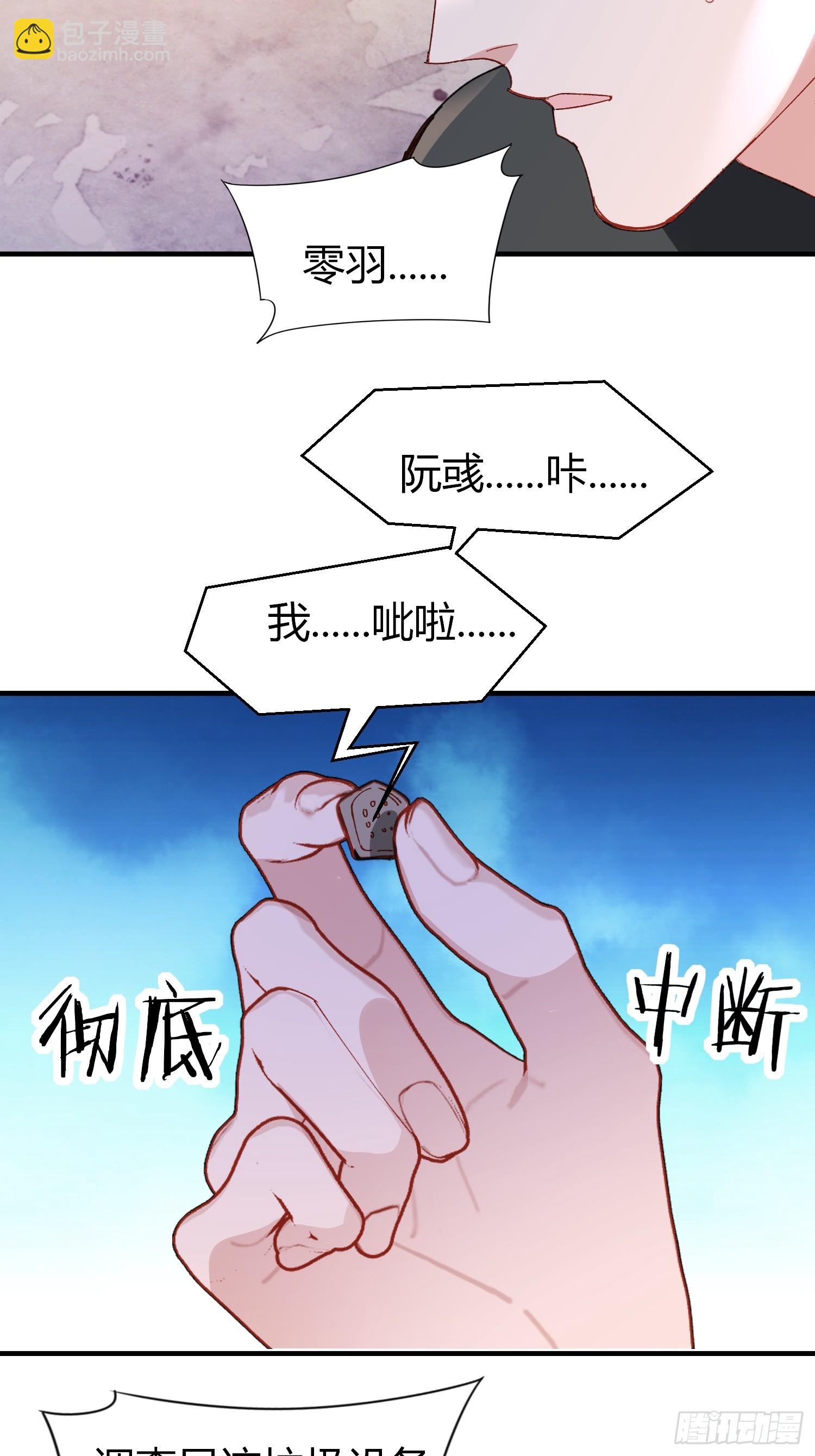 047-尘封的线索-第57话