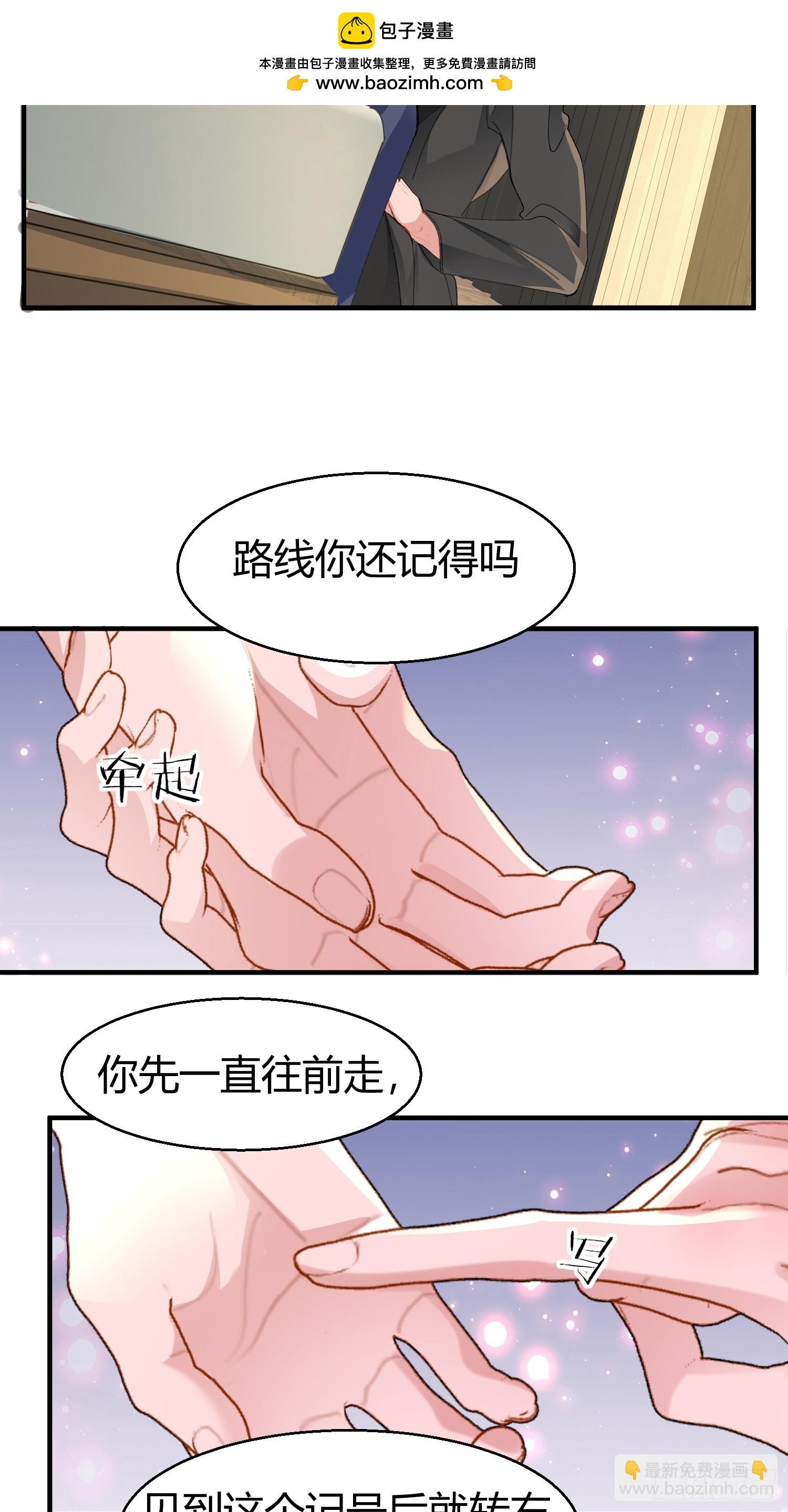 047-尘封的线索-第57话