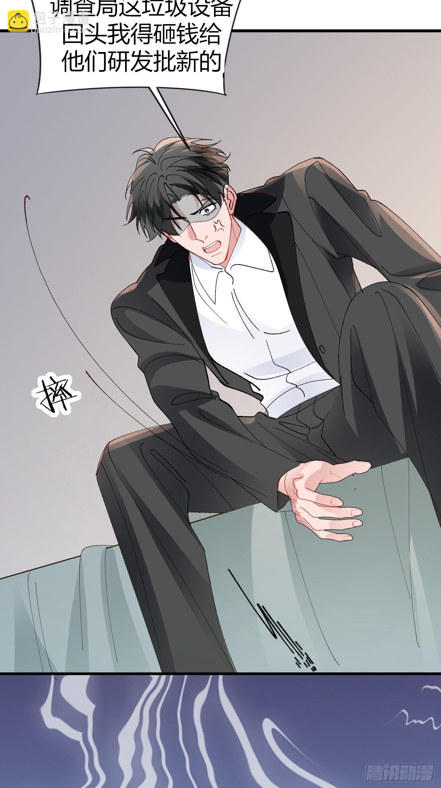 047-尘封的线索-第57话