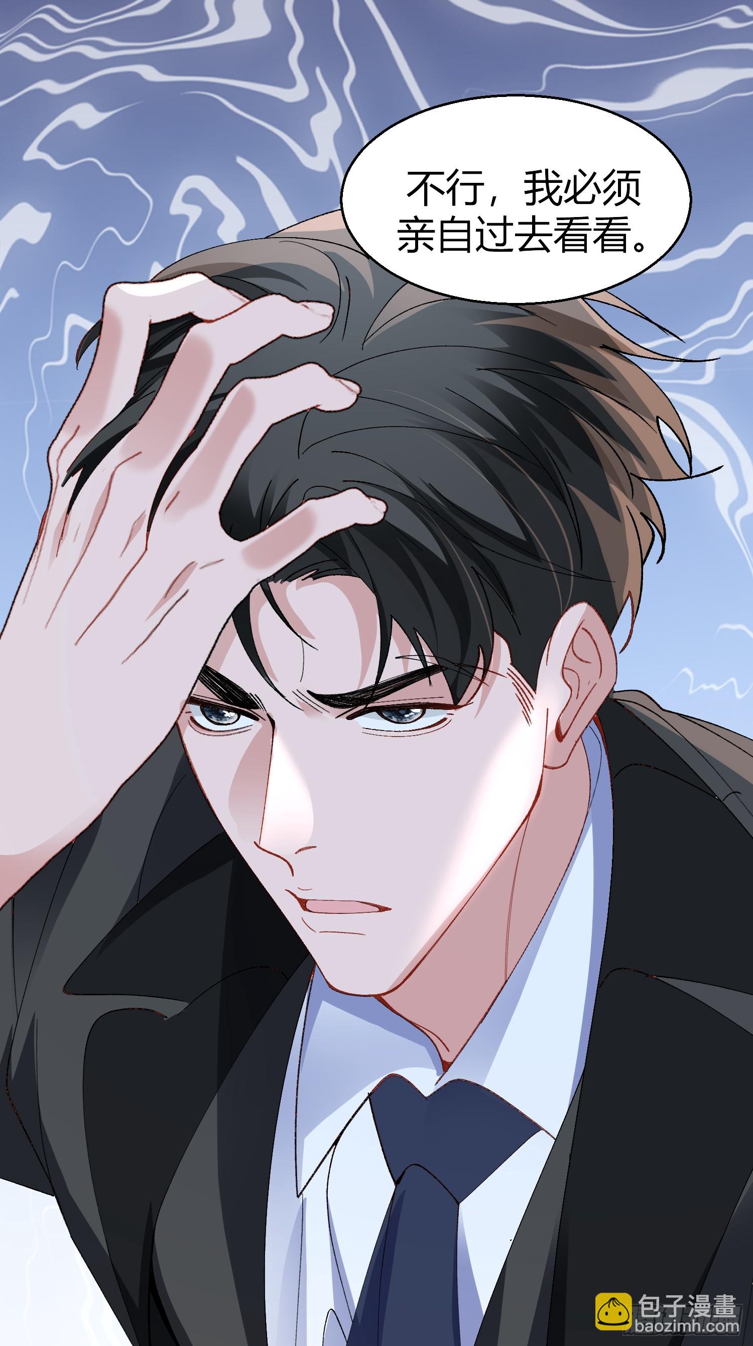 047-尘封的线索-第57话