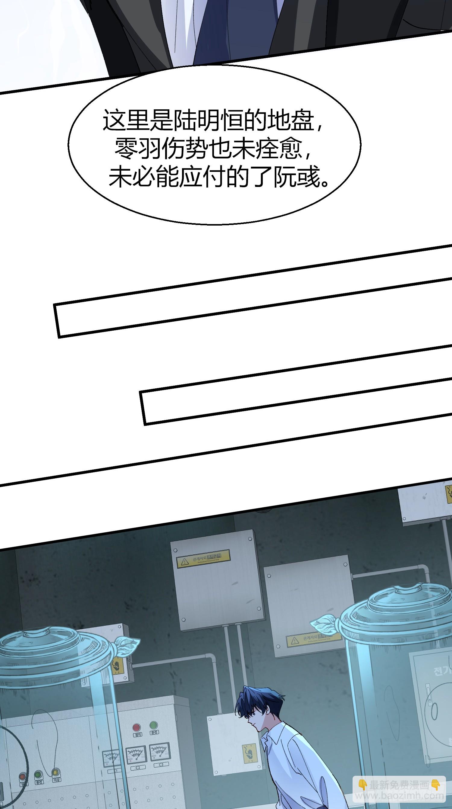 047-尘封的线索-第57话