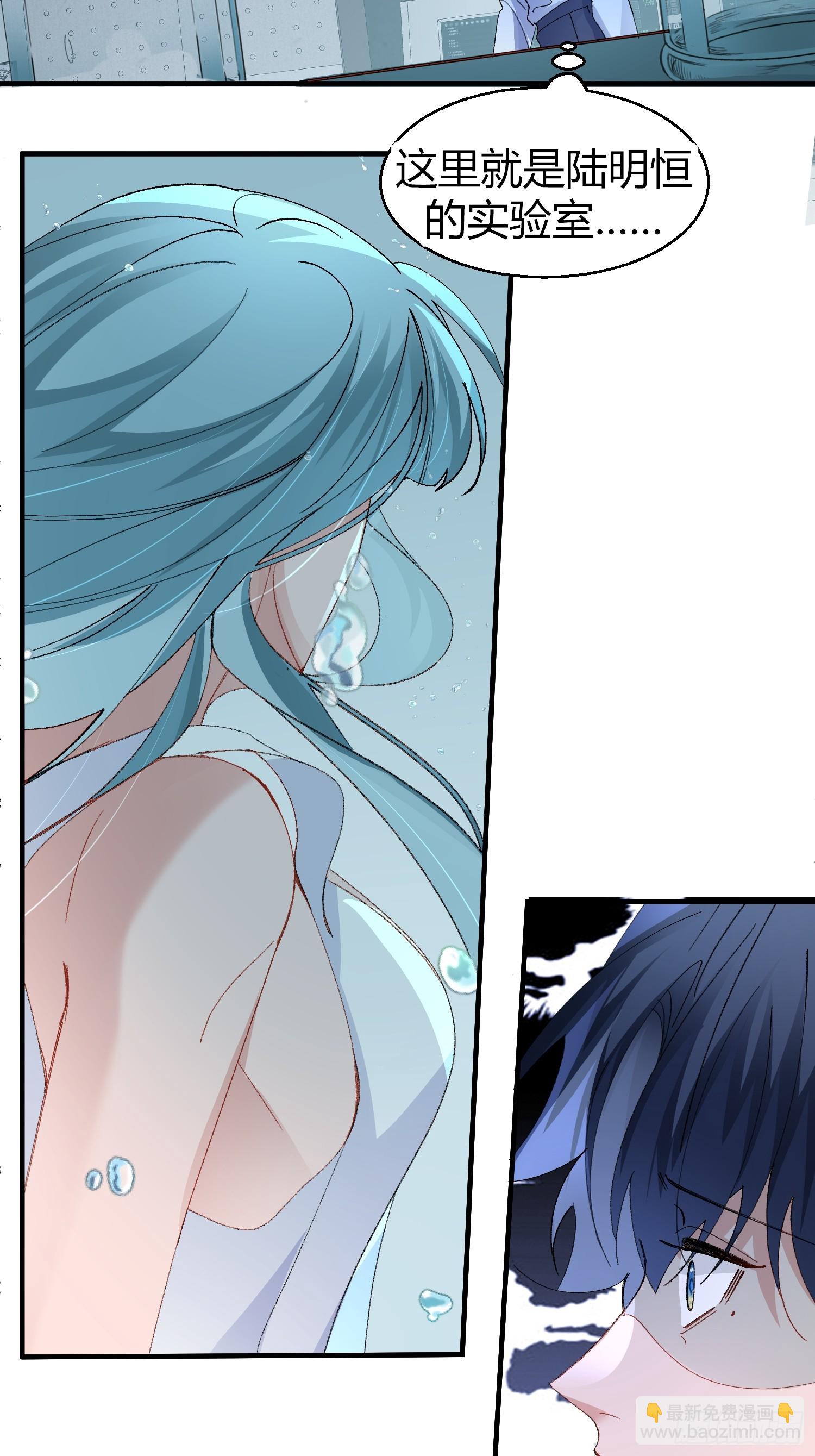 047-尘封的线索-第57话