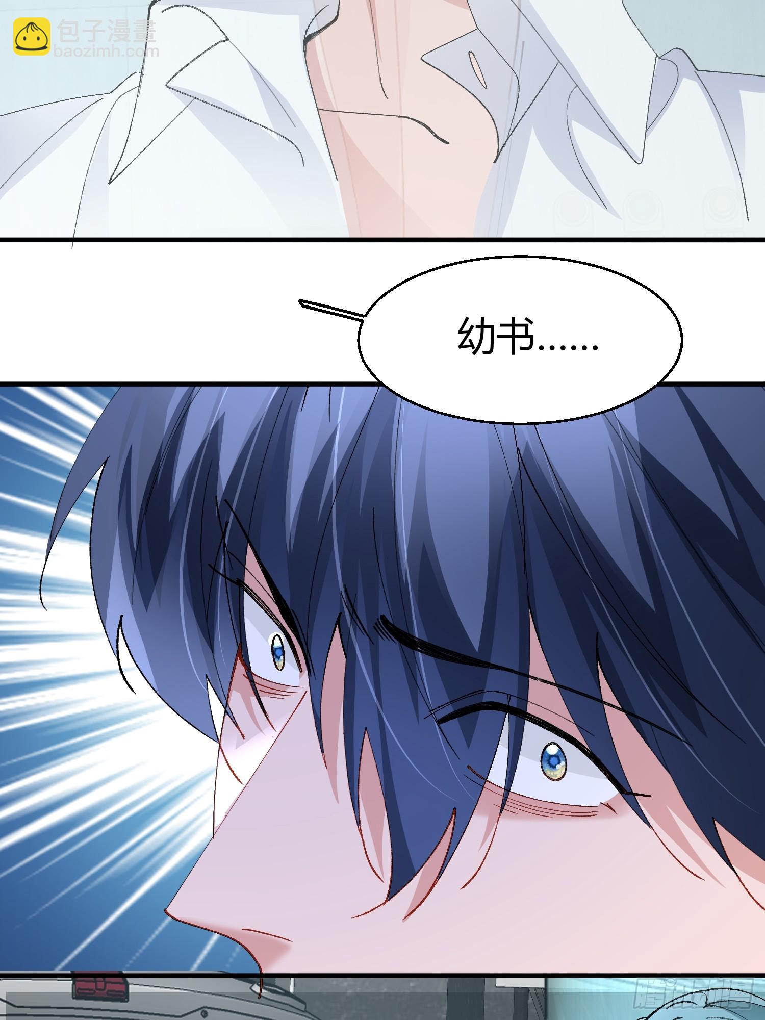 047-尘封的线索-第57话