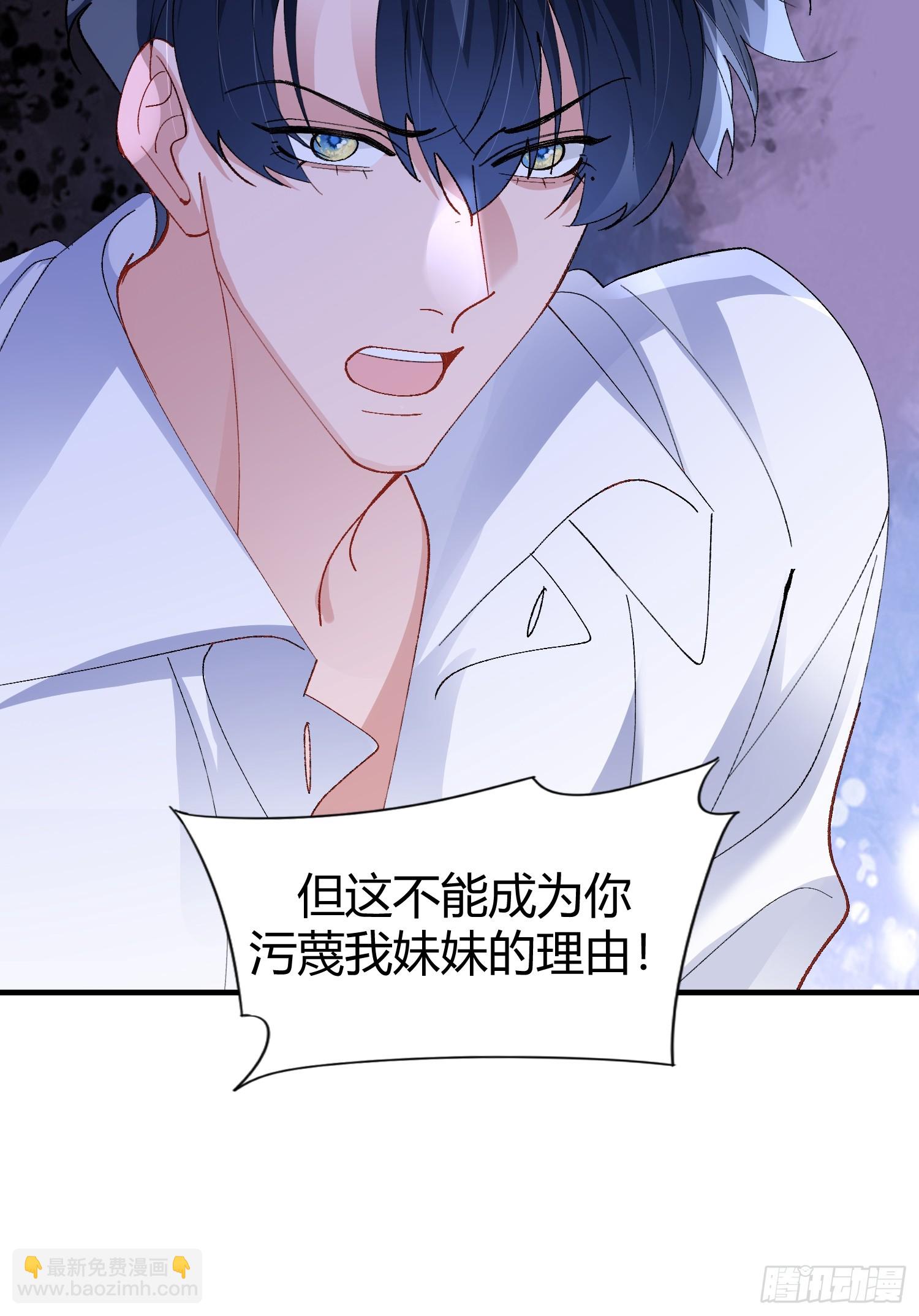 047-尘封的线索-第57话