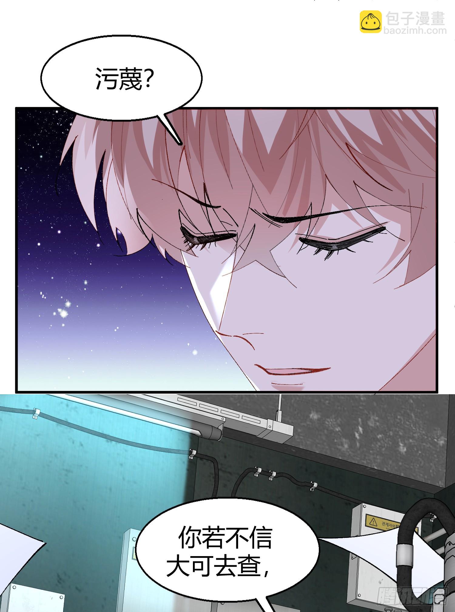 047-尘封的线索-第57话