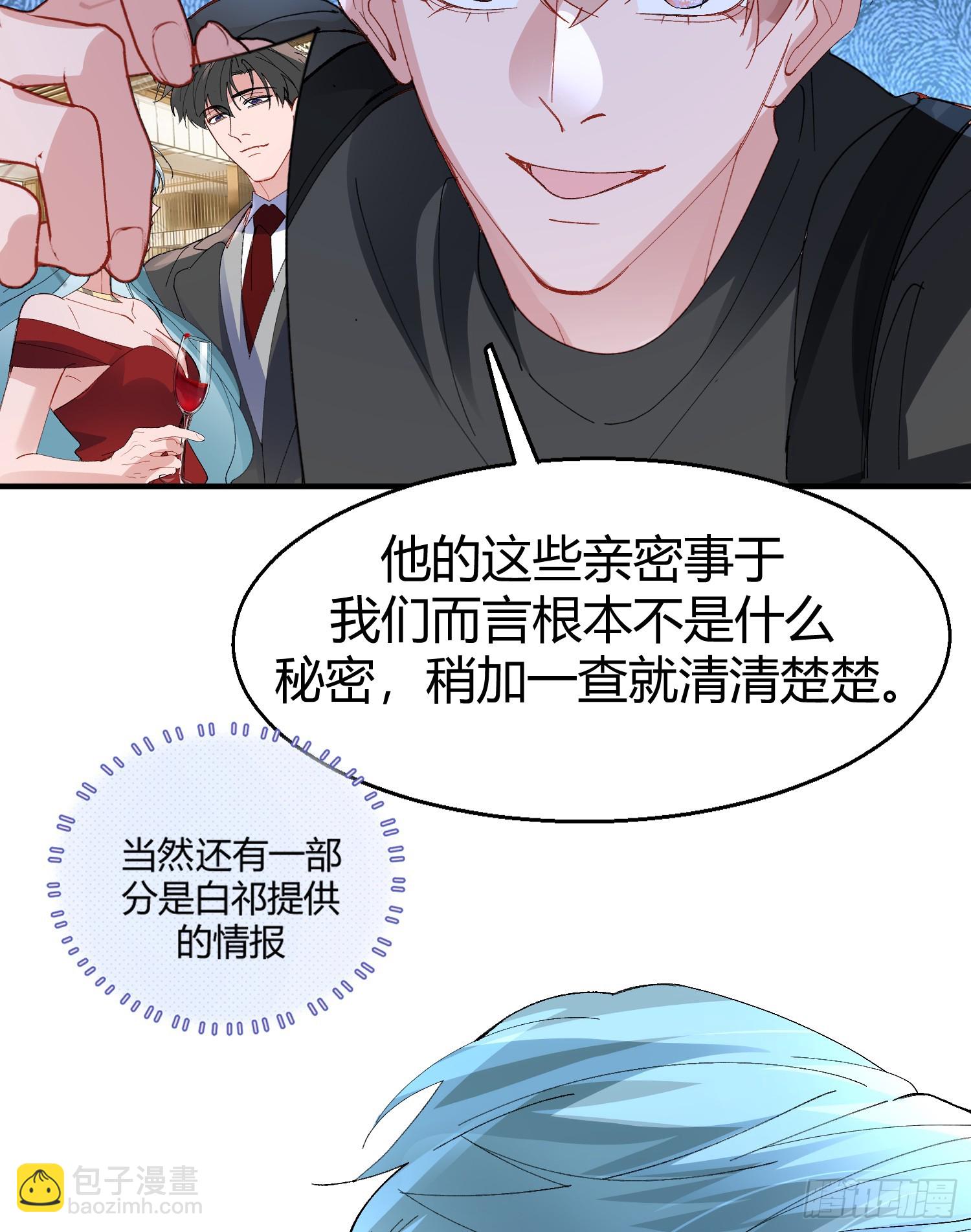 047-尘封的线索-第57话