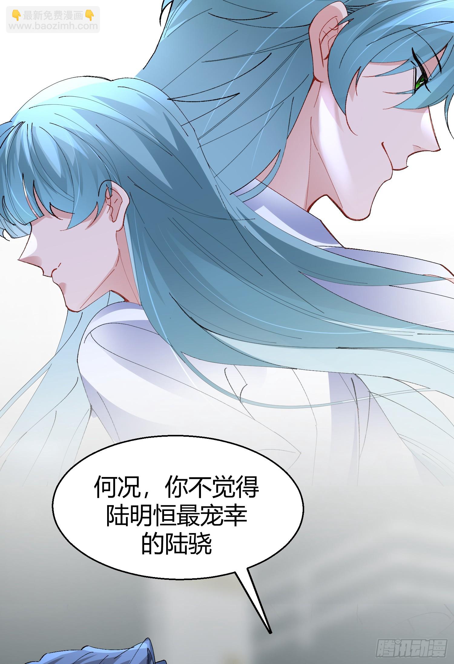 047-尘封的线索-第57话