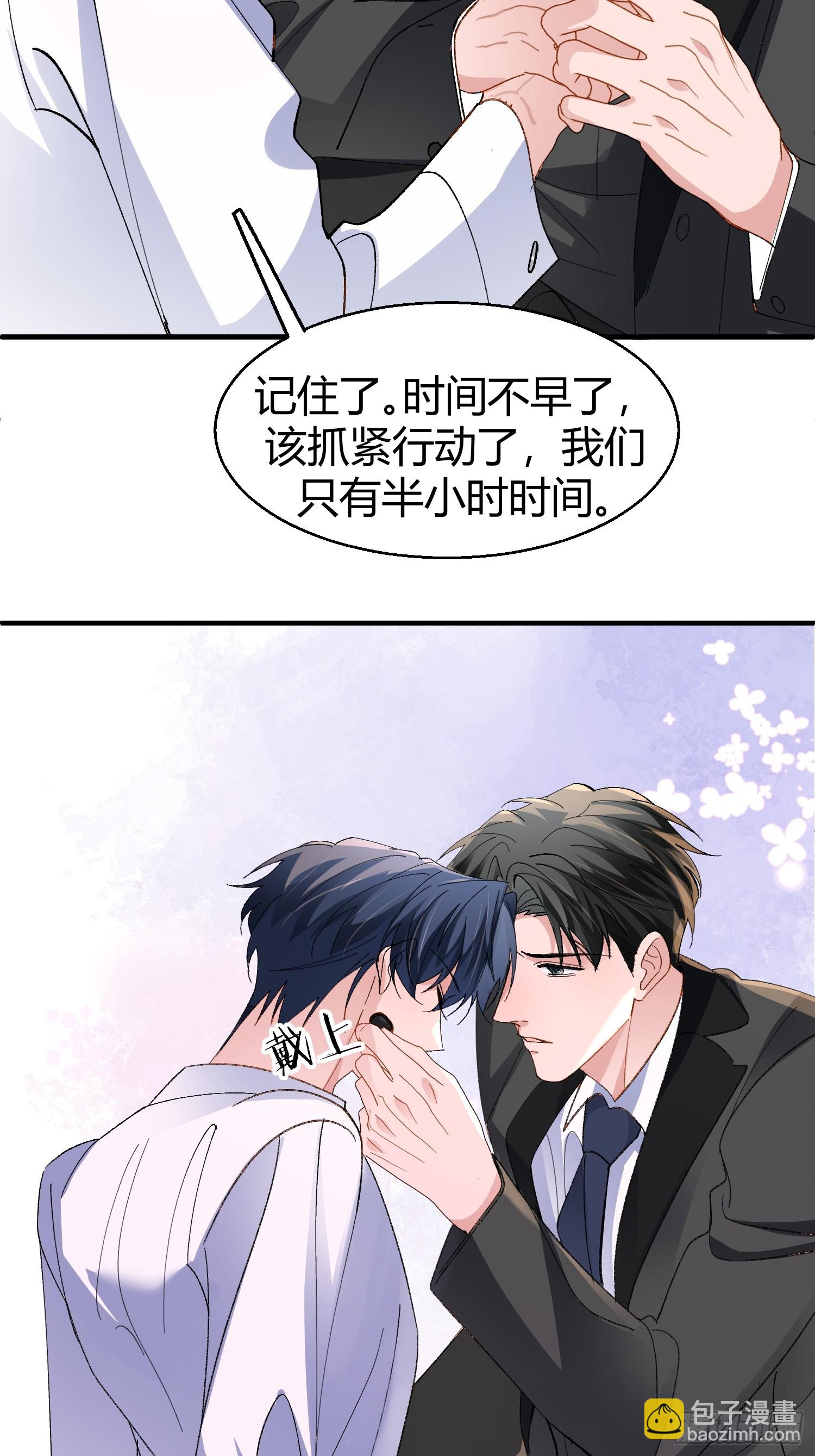 047-尘封的线索-第57话