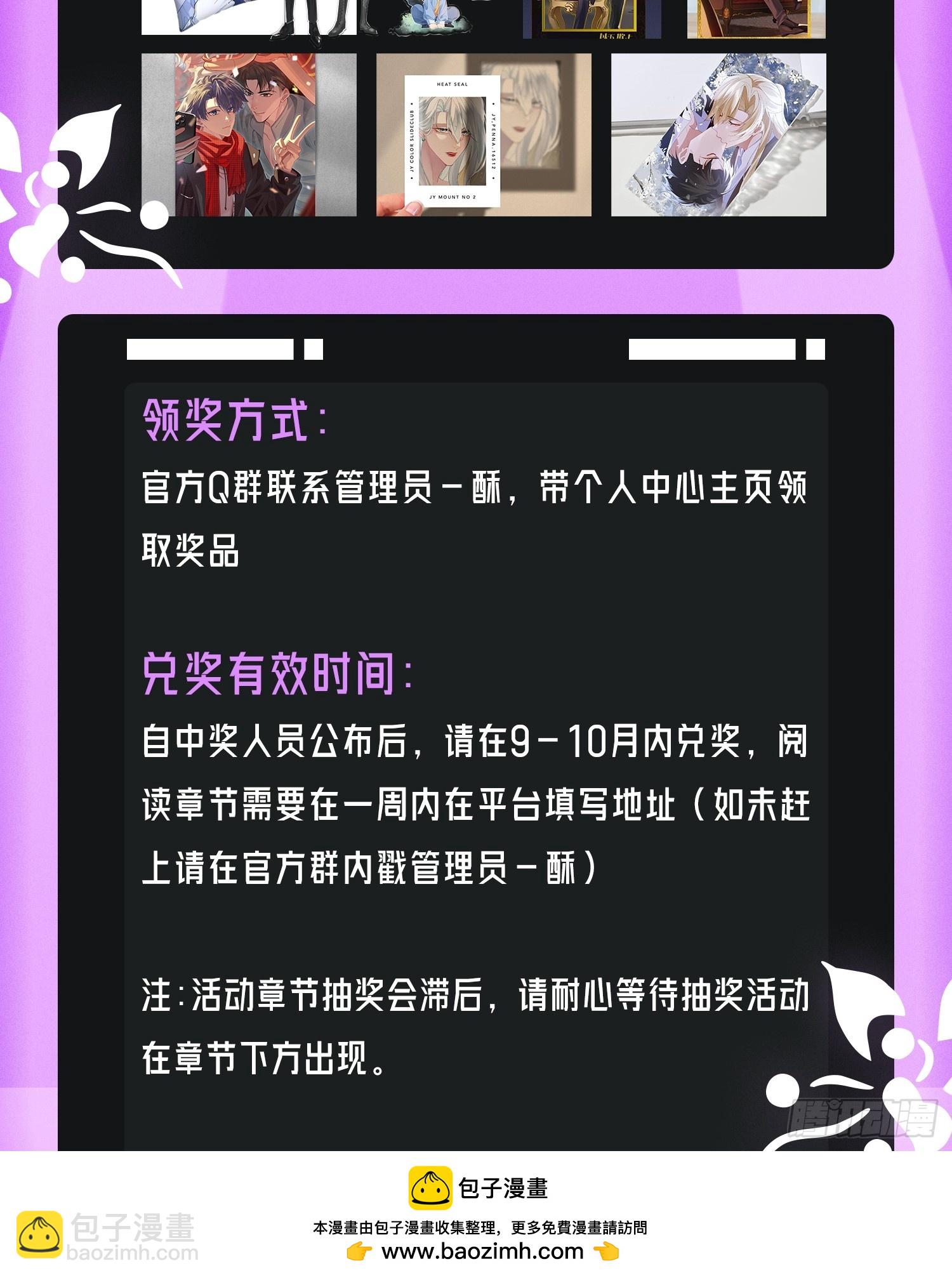 047-尘封的线索-第57话