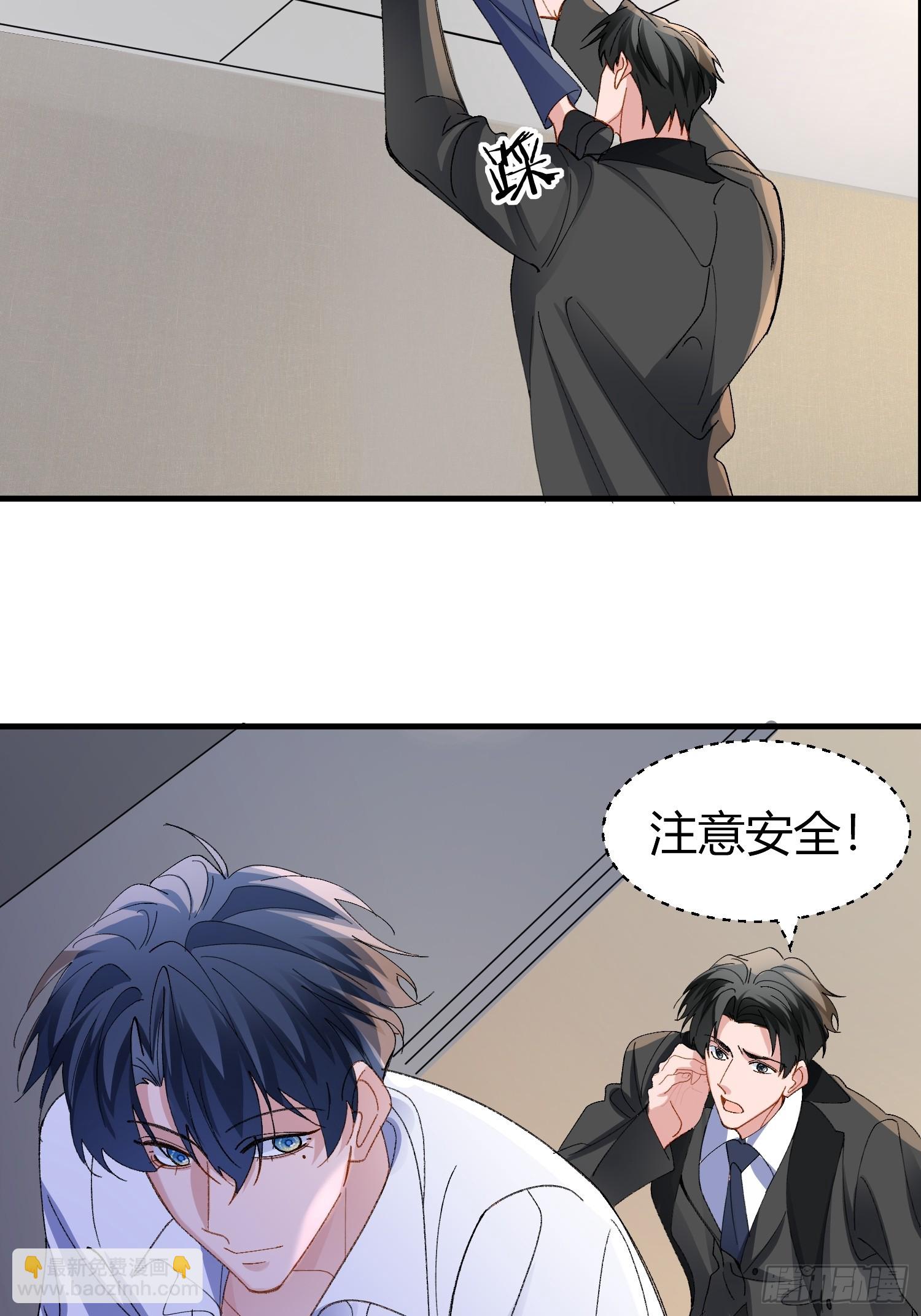 047-尘封的线索-第57话