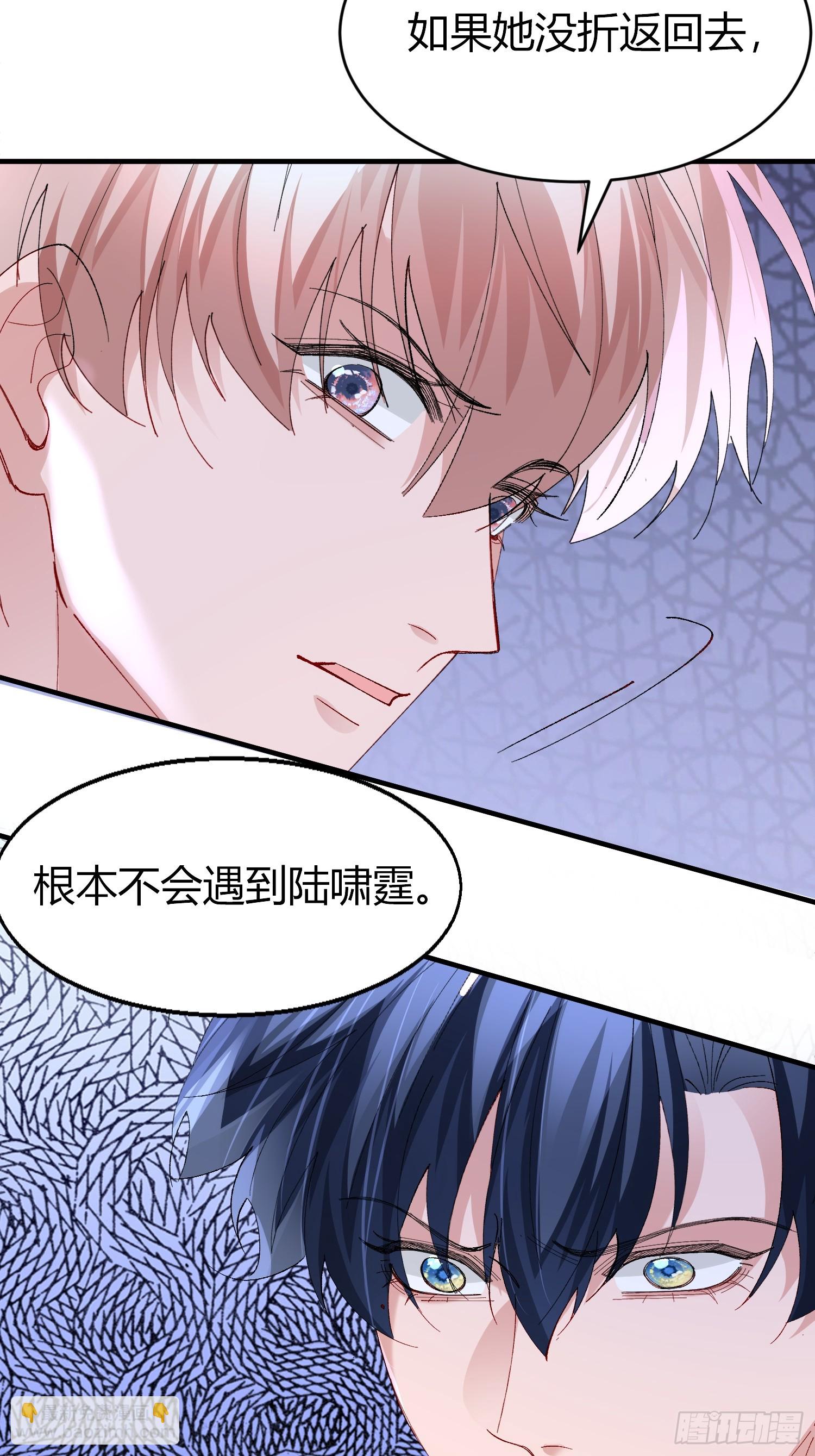 049-你到底隐瞒了什么？-第59话