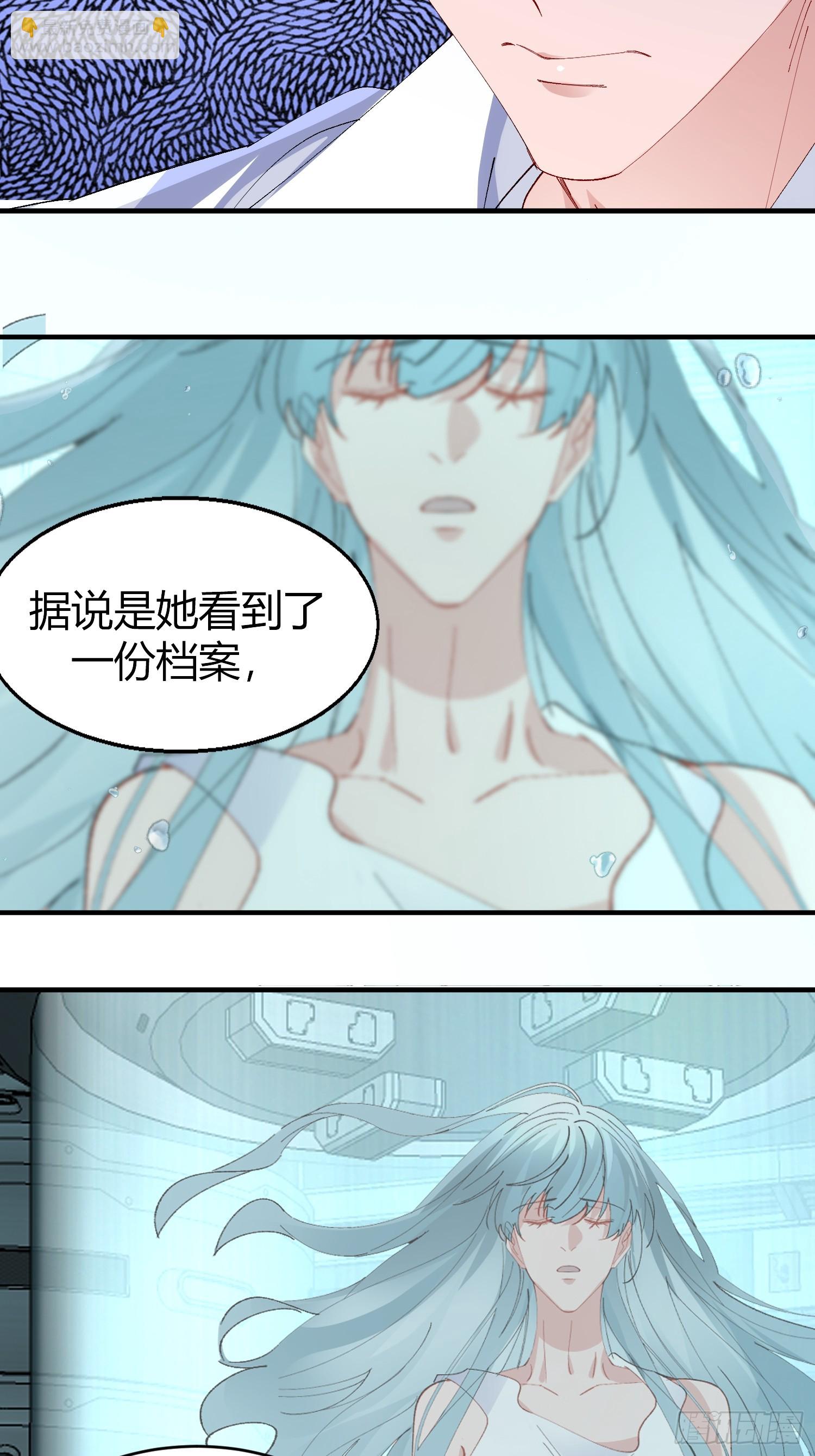 049-你到底隐瞒了什么？-第59话