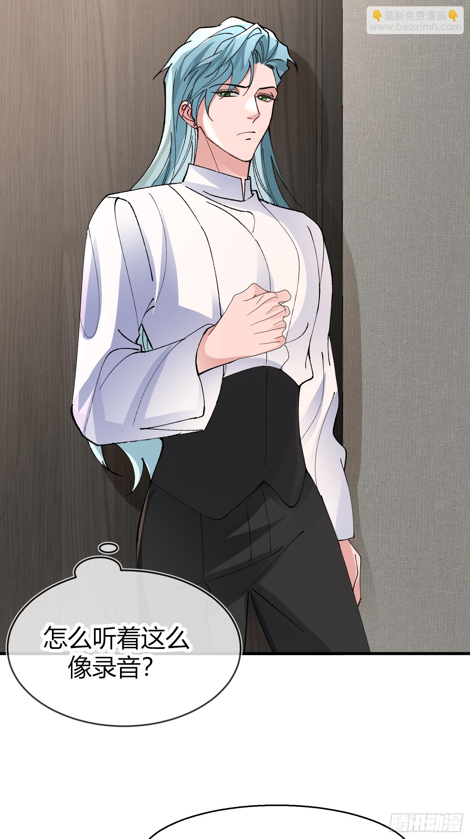 049-你到底隐瞒了什么？-第59话