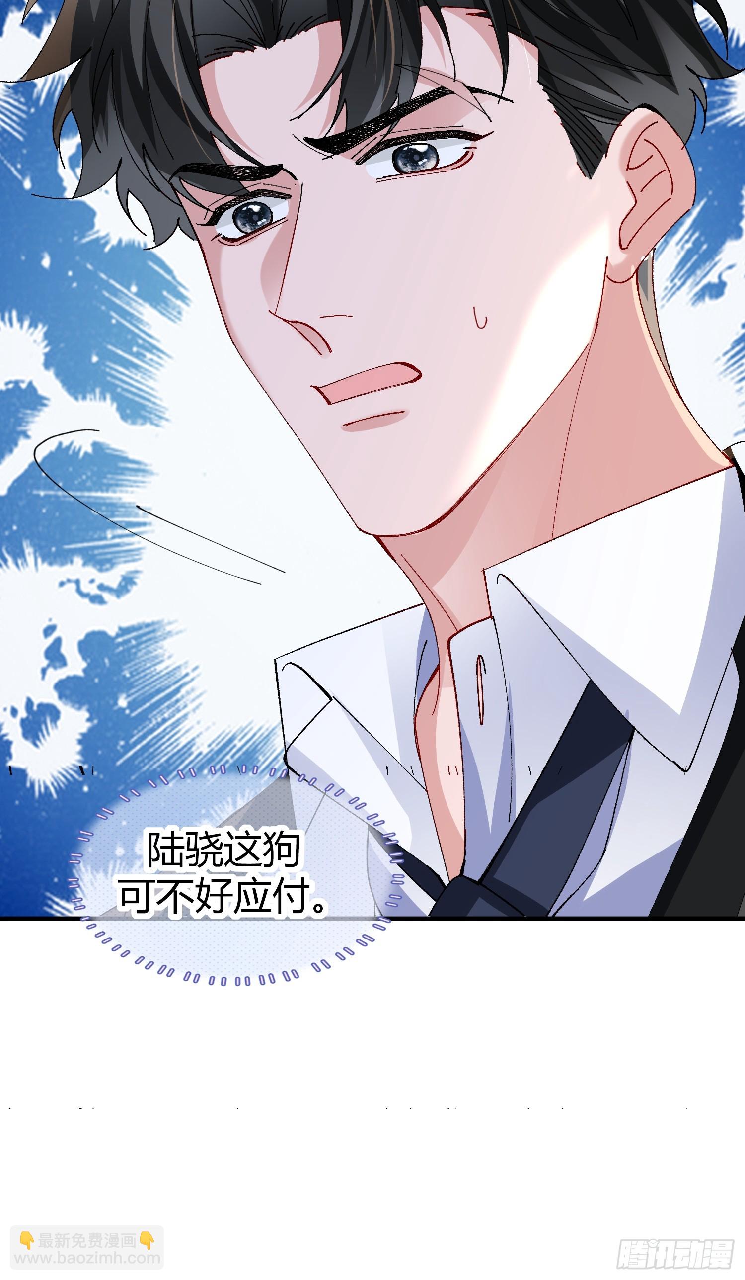 049-你到底隐瞒了什么？-第59话