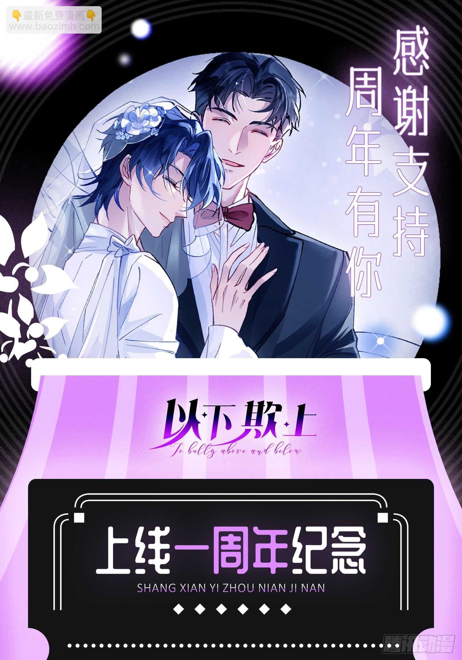 049-你到底隐瞒了什么？-第59话