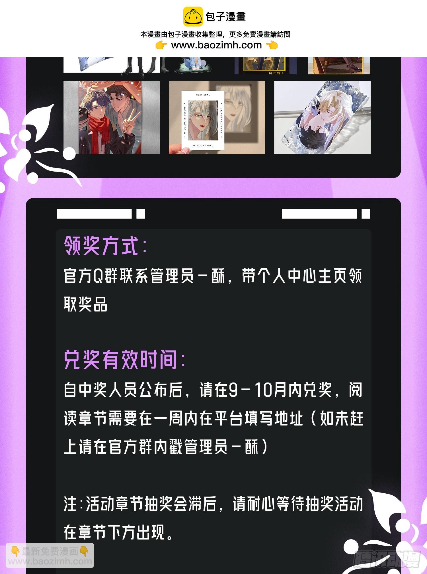 049-你到底隐瞒了什么？-第59话