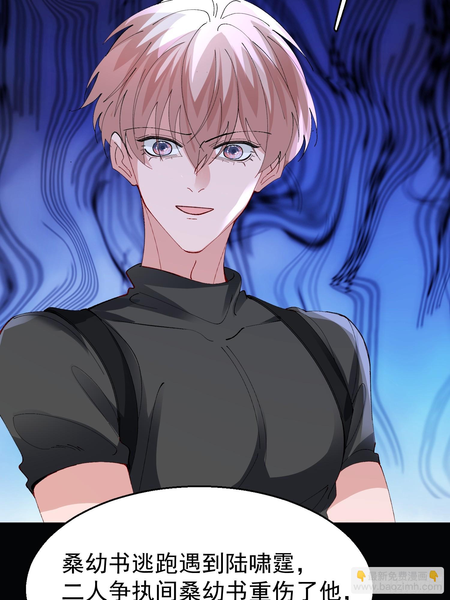 049-你到底隐瞒了什么？-第59话