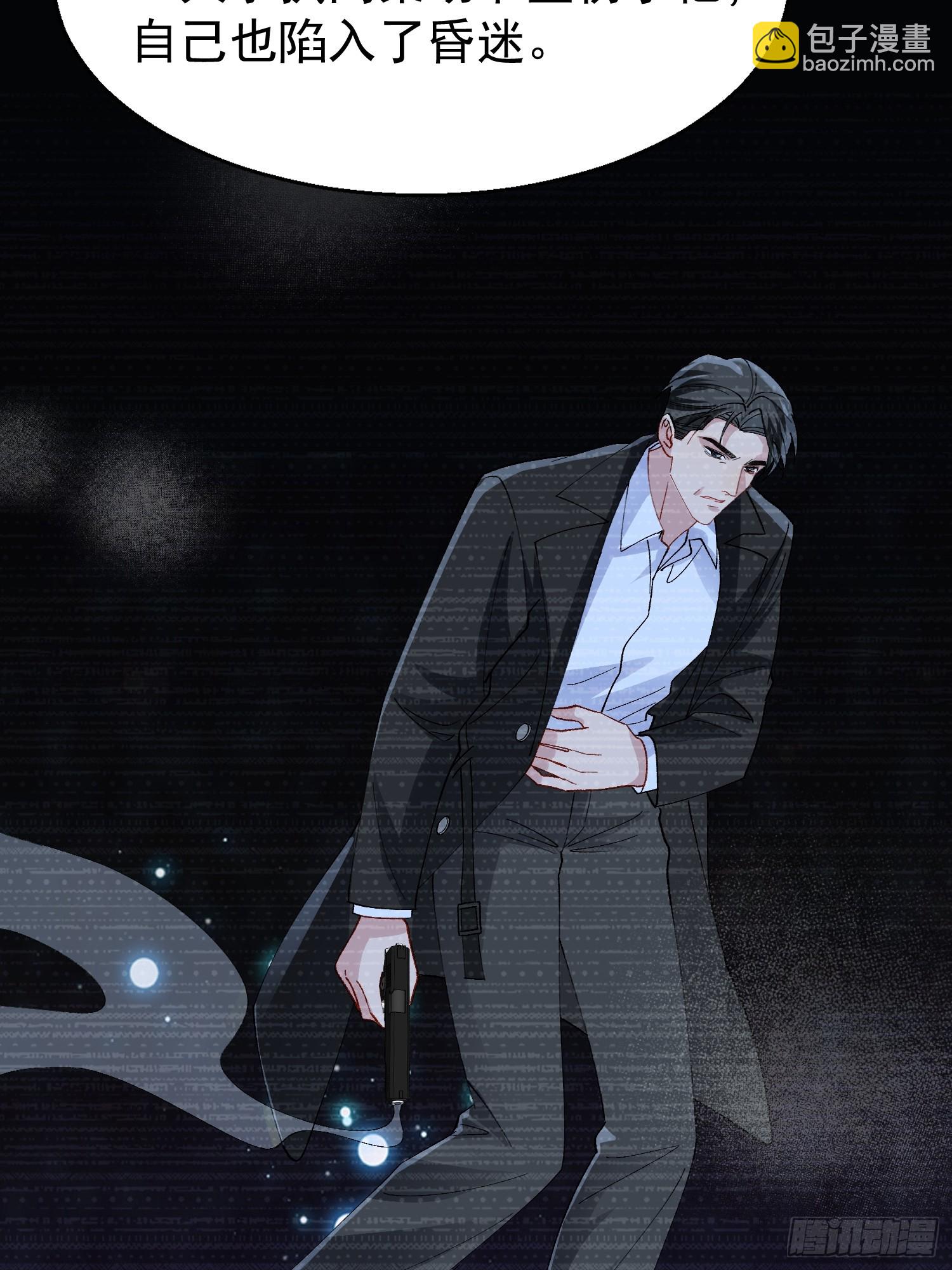 049-你到底隐瞒了什么？-第59话