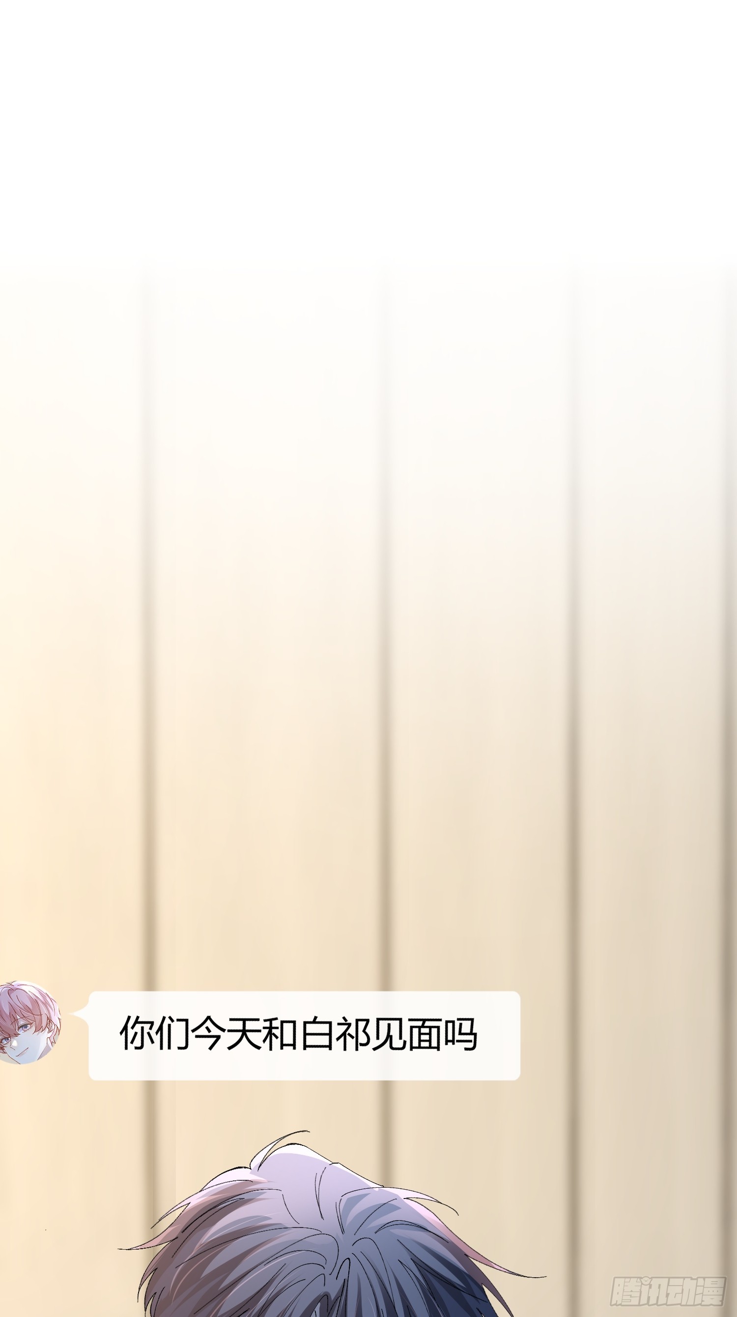 054-他只属于我-第65话