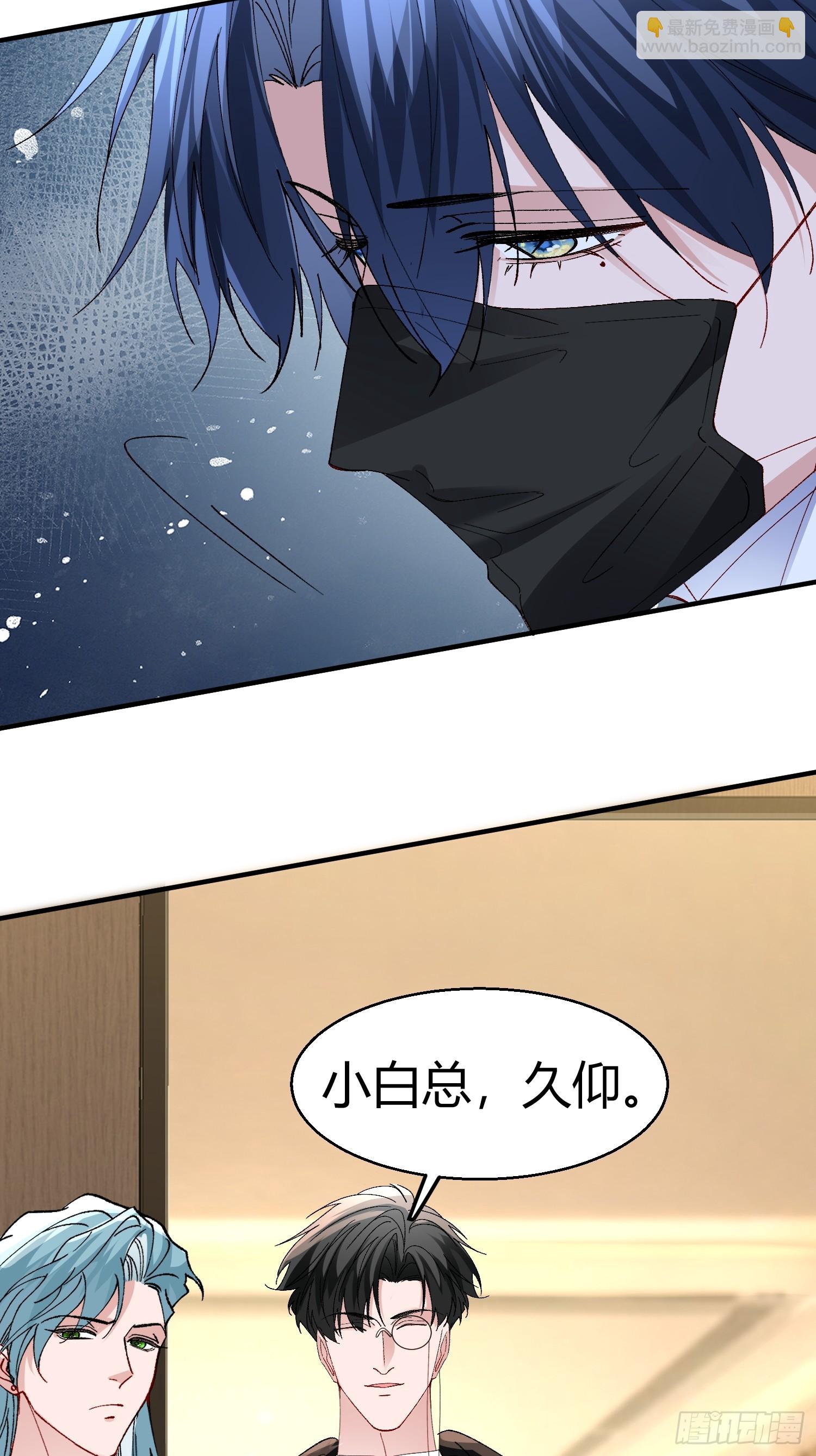 054-他只属于我-第65话