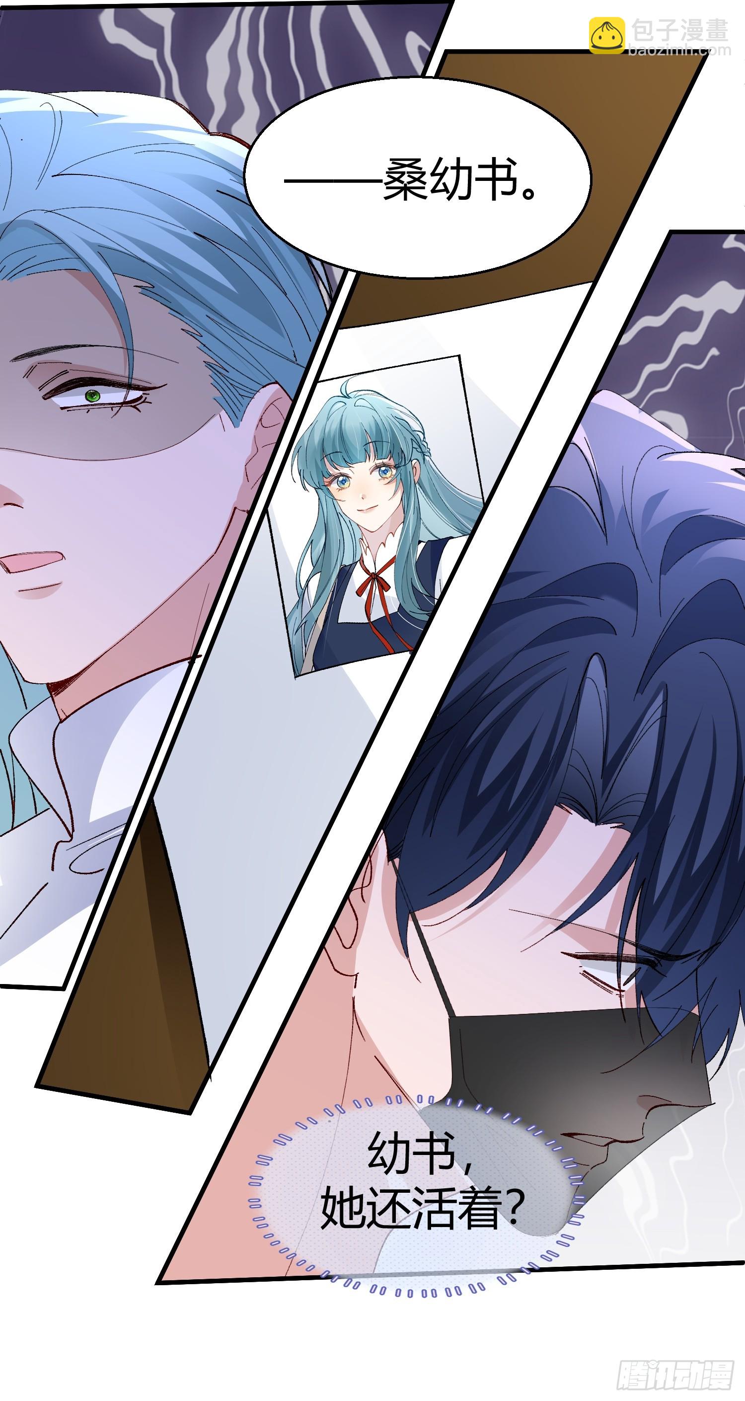 054-他只属于我-第65话