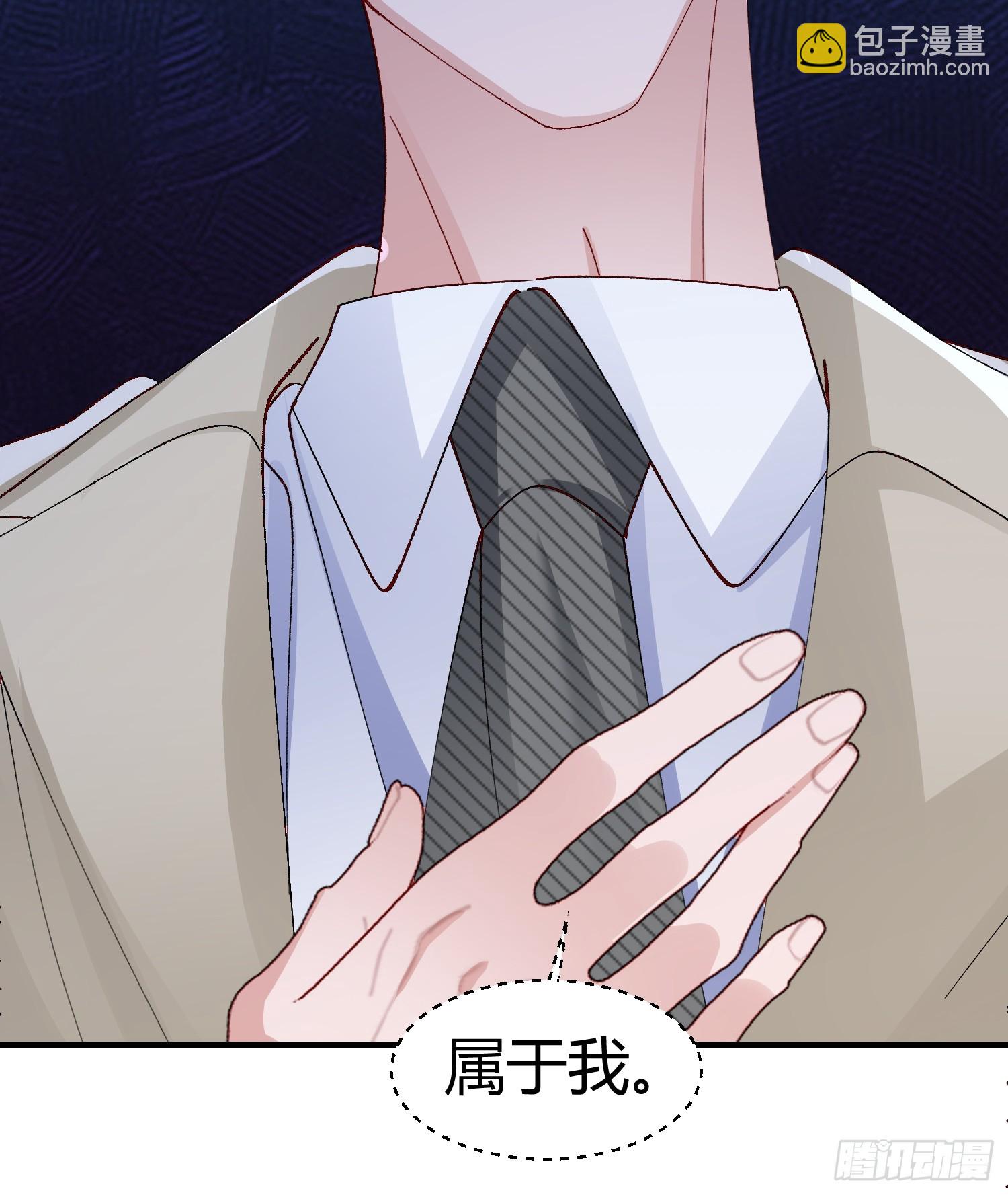 054-他只属于我-第65话