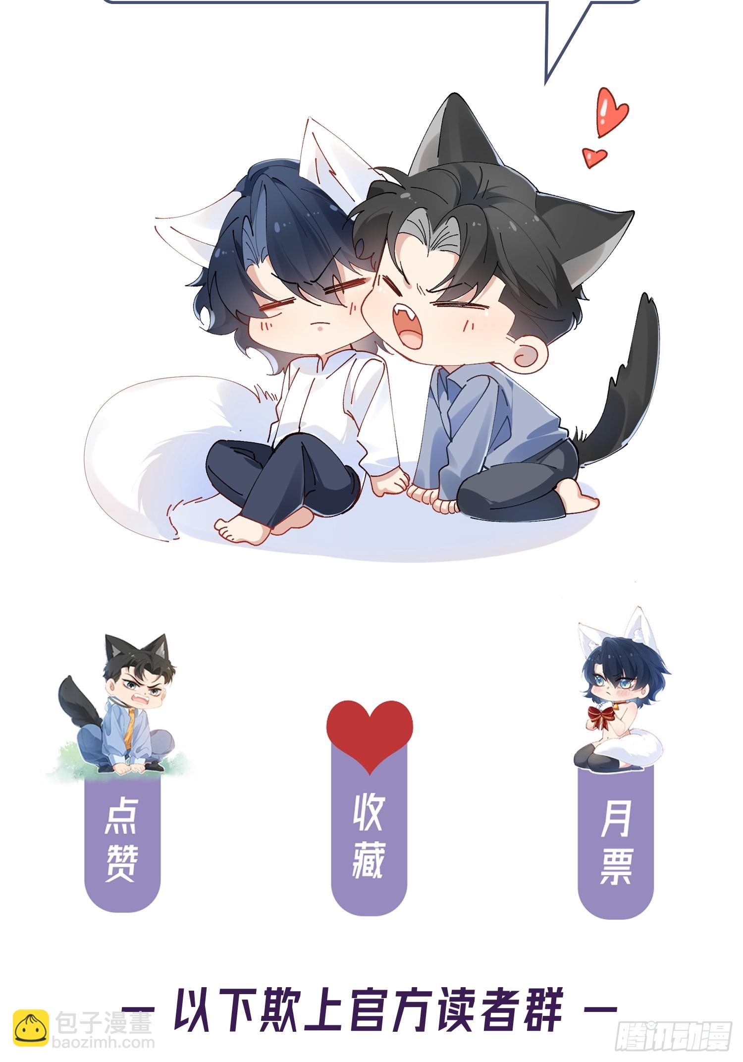 054-他只属于我-第65话