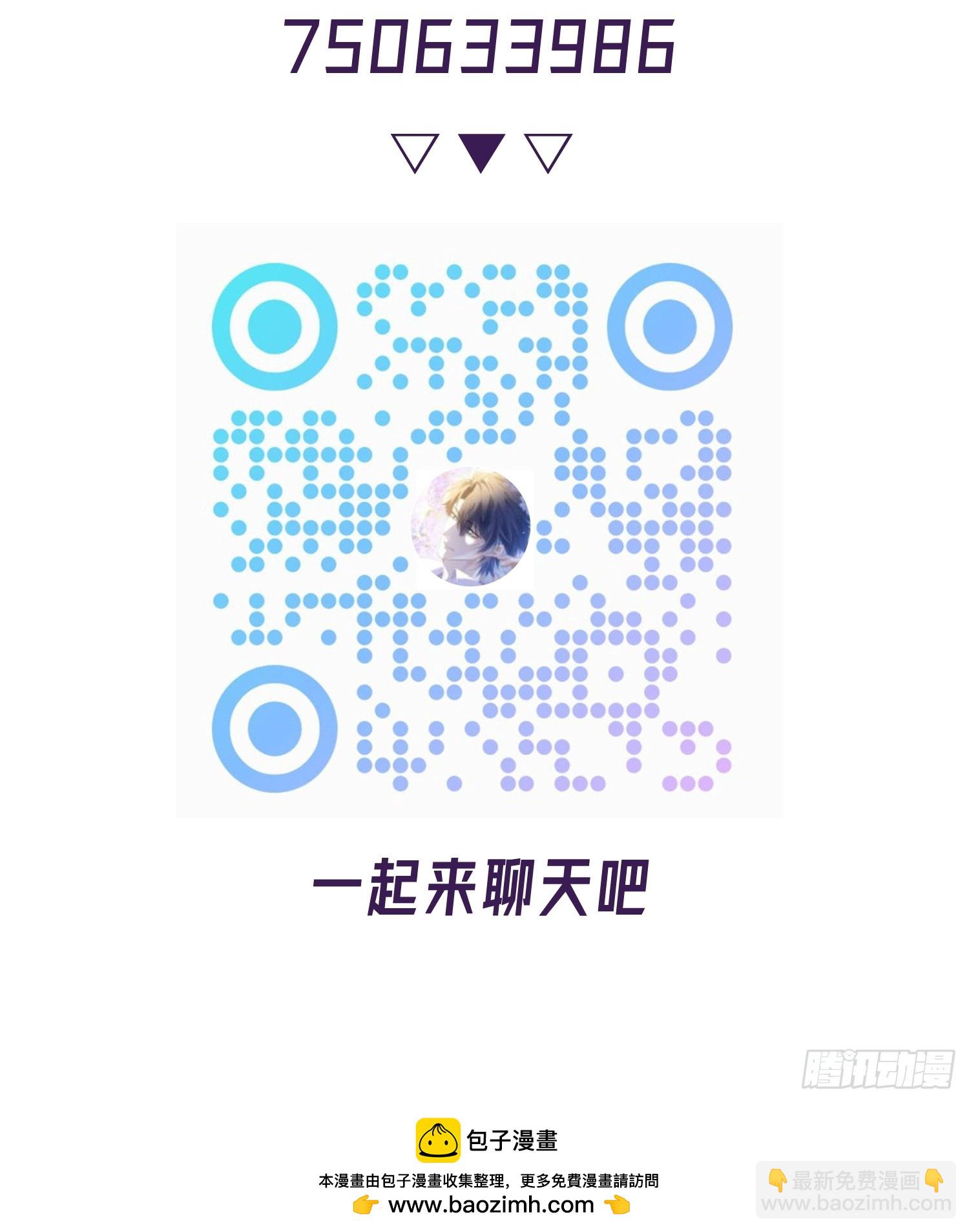 054-他只属于我-第65话