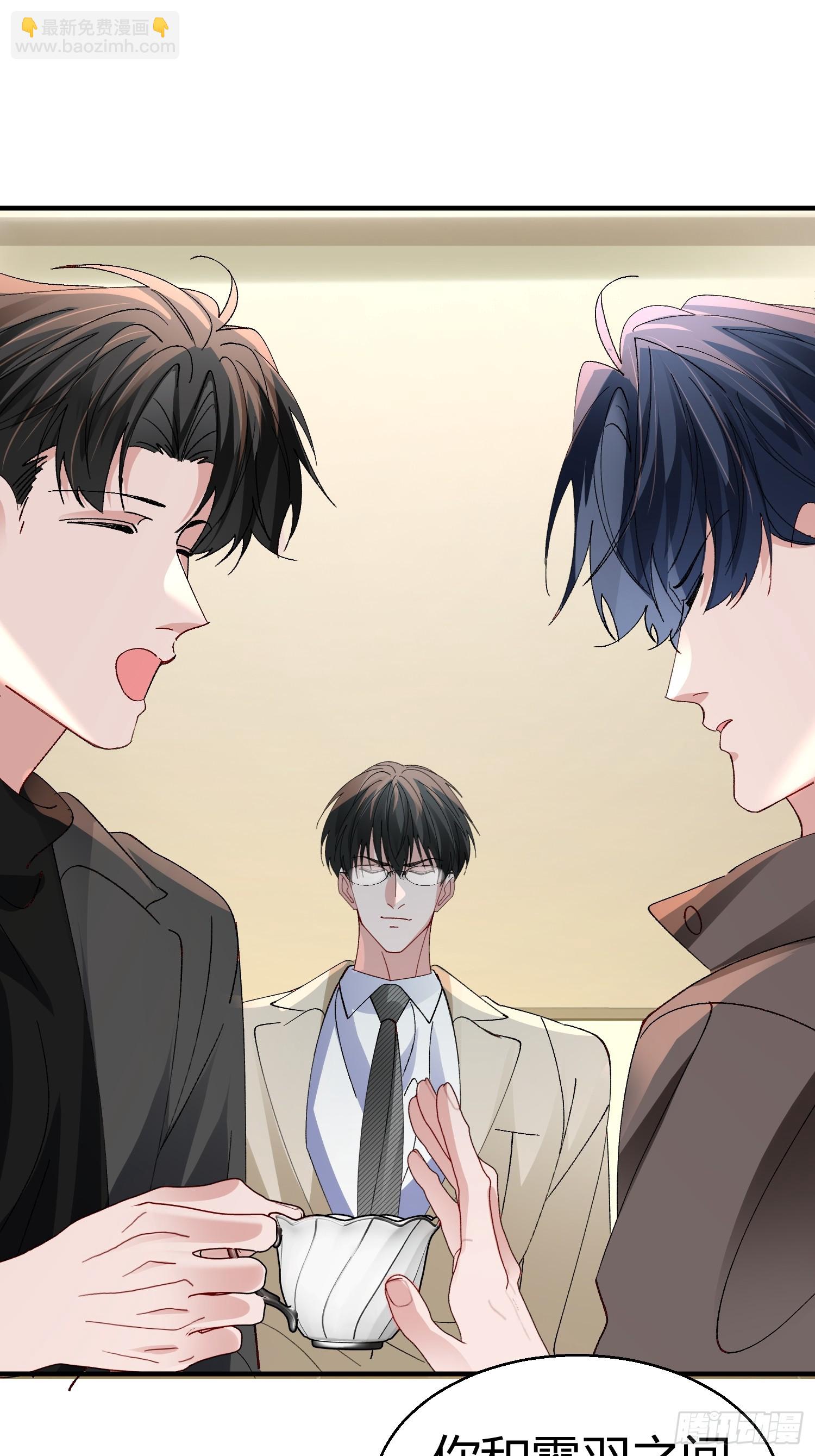 054-他只属于我-第65话