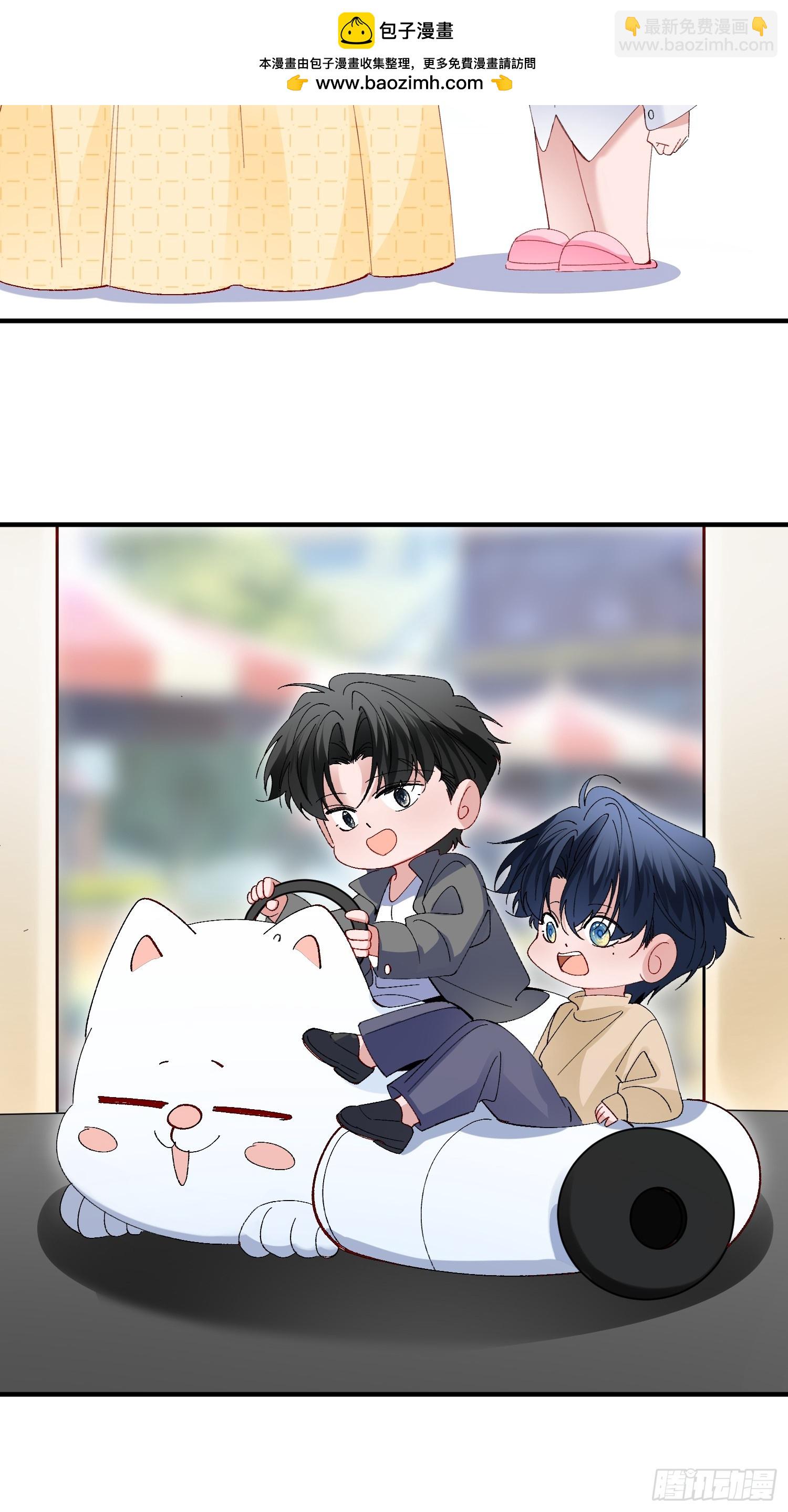 假期快乐~！-第61话