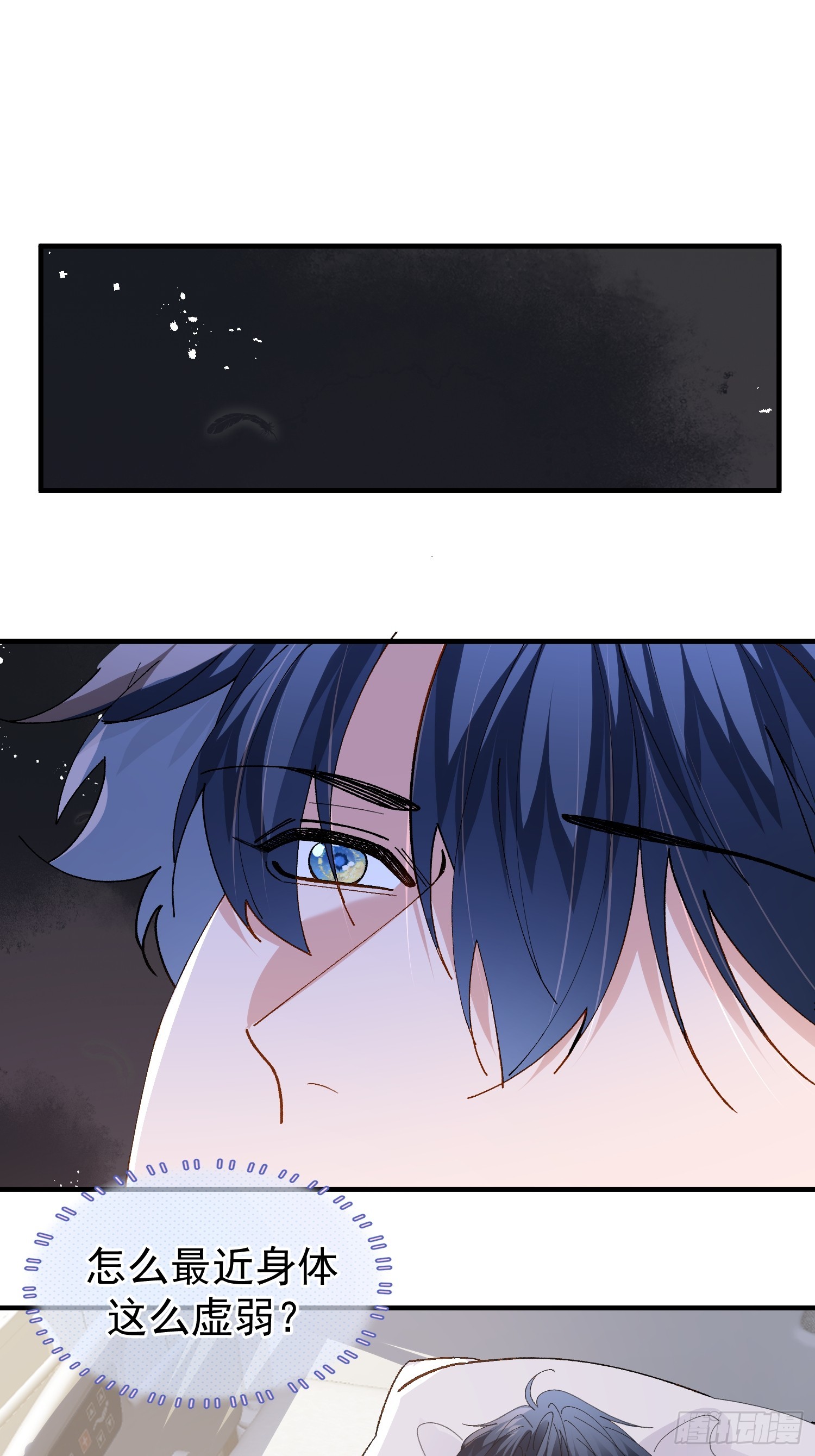 056-这就是真相吗?-第67话