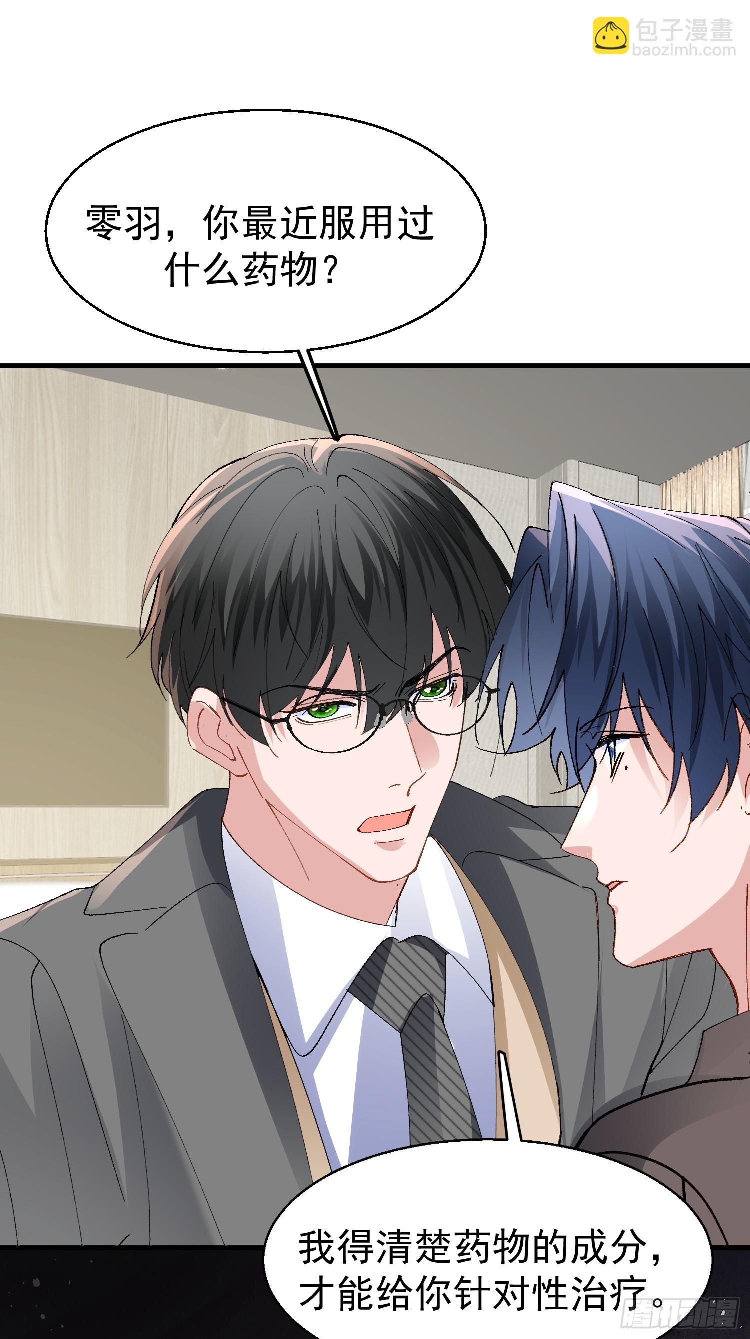 056-这就是真相吗?-第67话