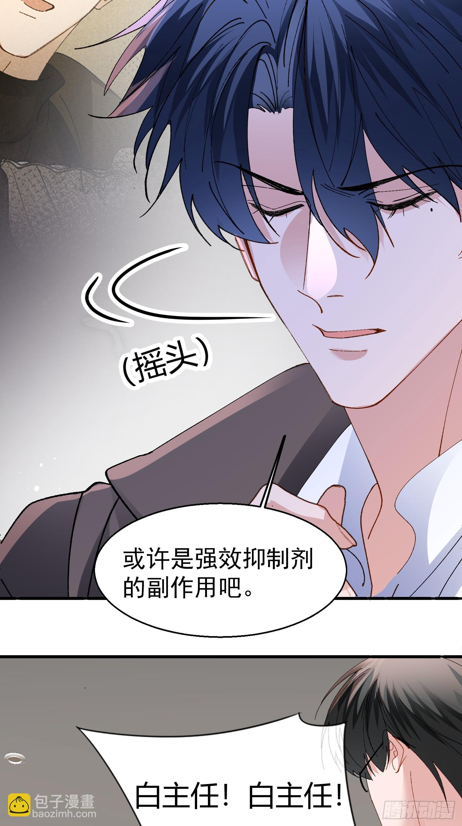 056-这就是真相吗?-第67话