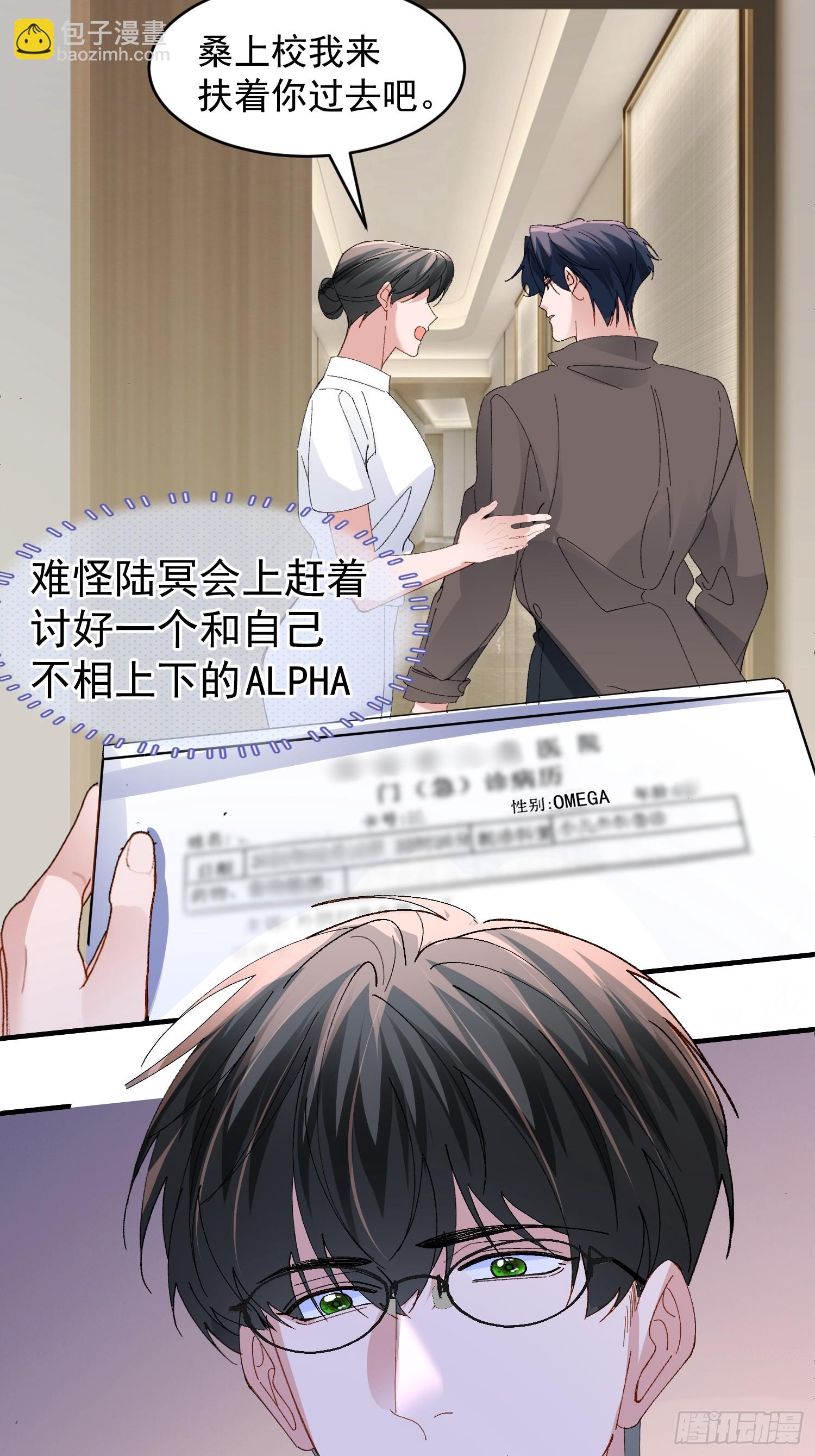 056-这就是真相吗?-第67话