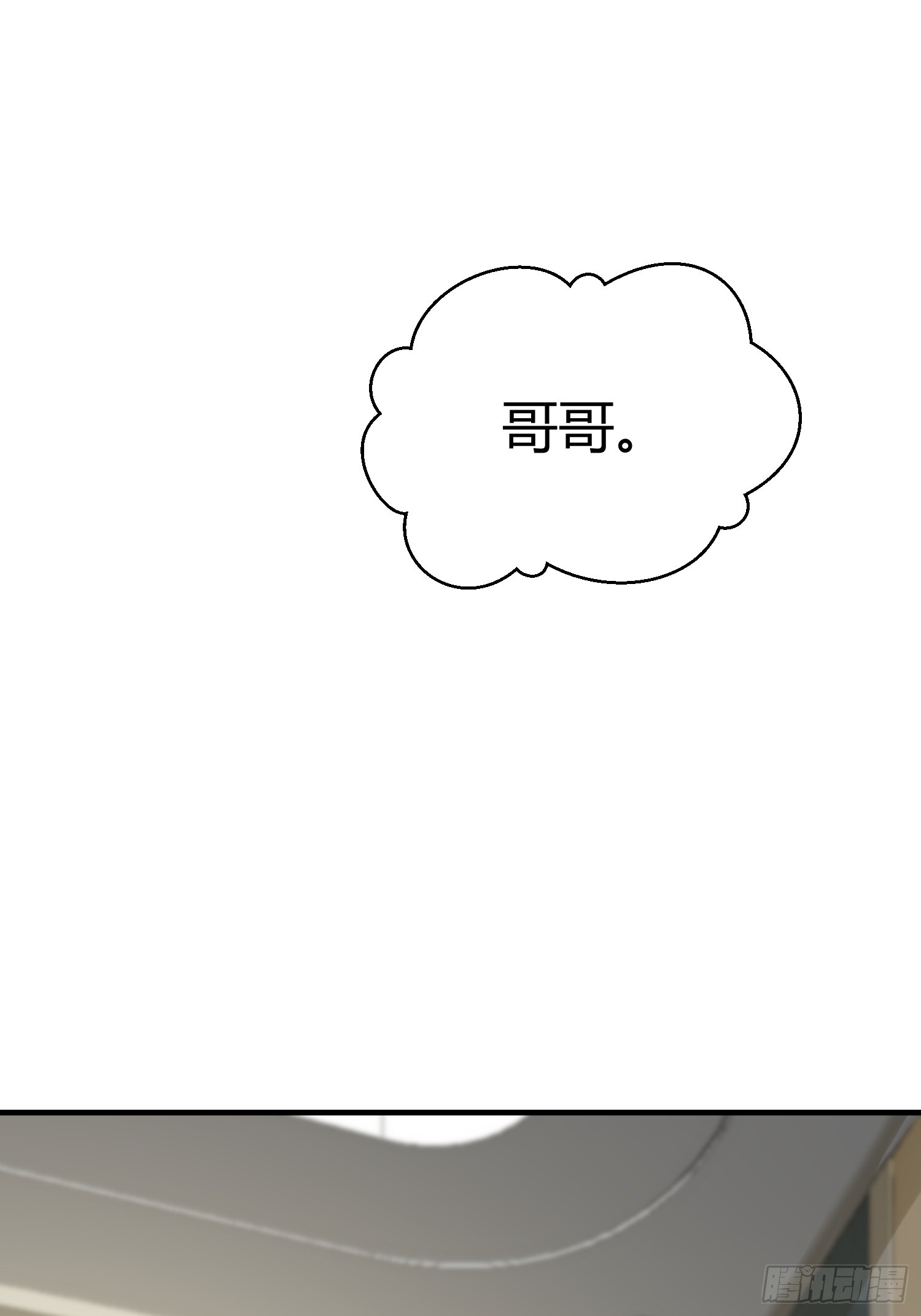 056-这就是真相吗?-第67话