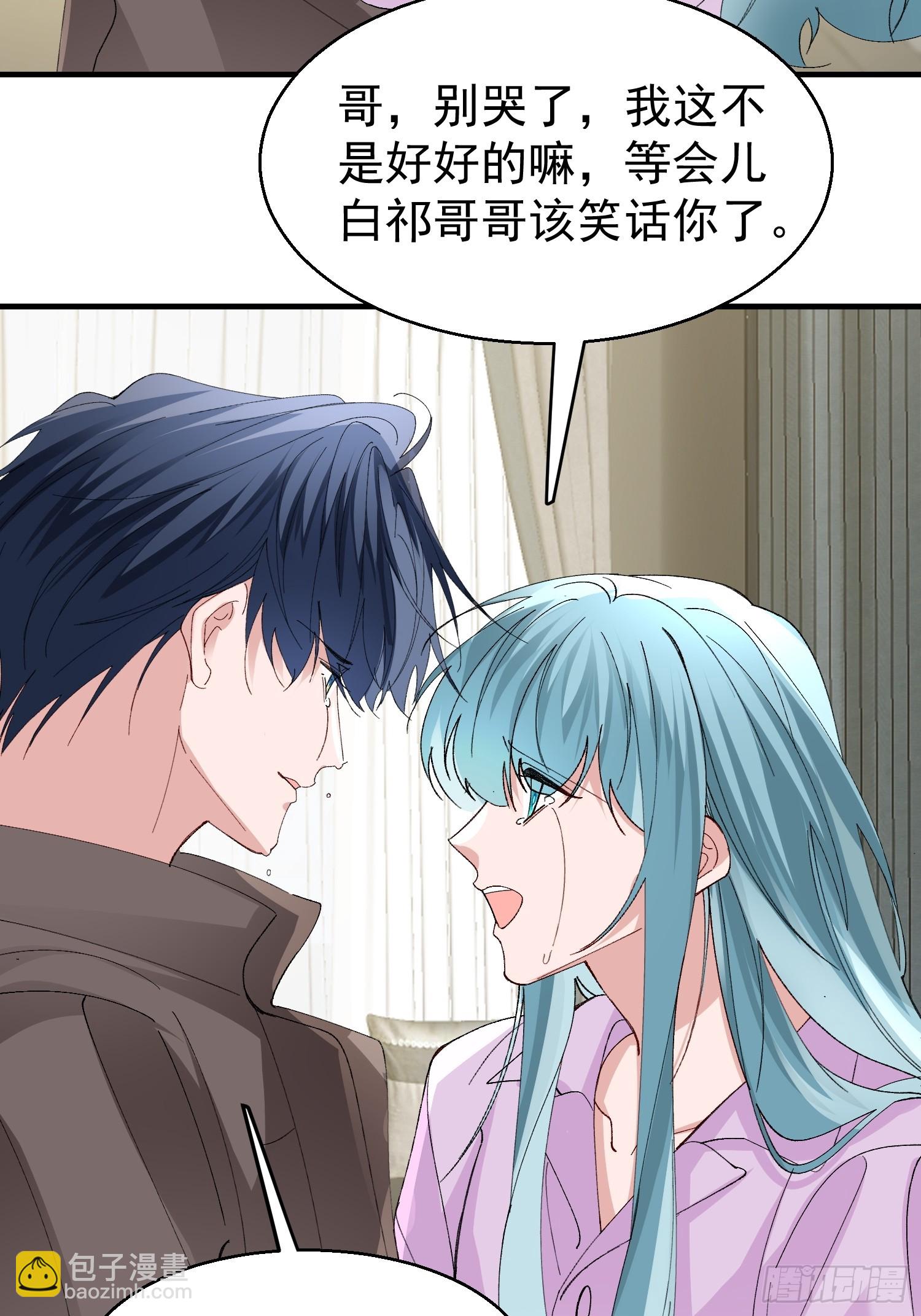 056-这就是真相吗?-第67话