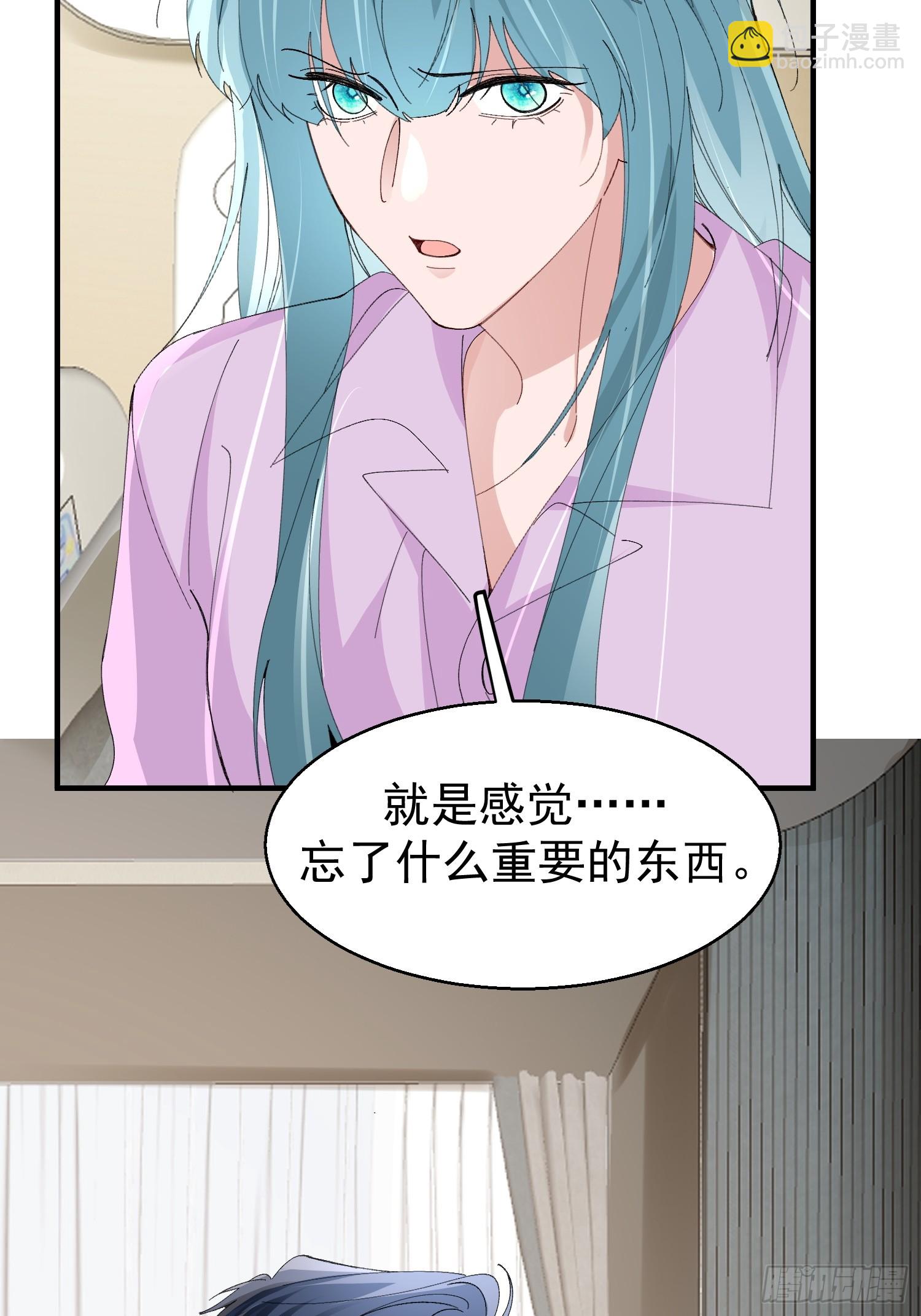 056-这就是真相吗?-第67话