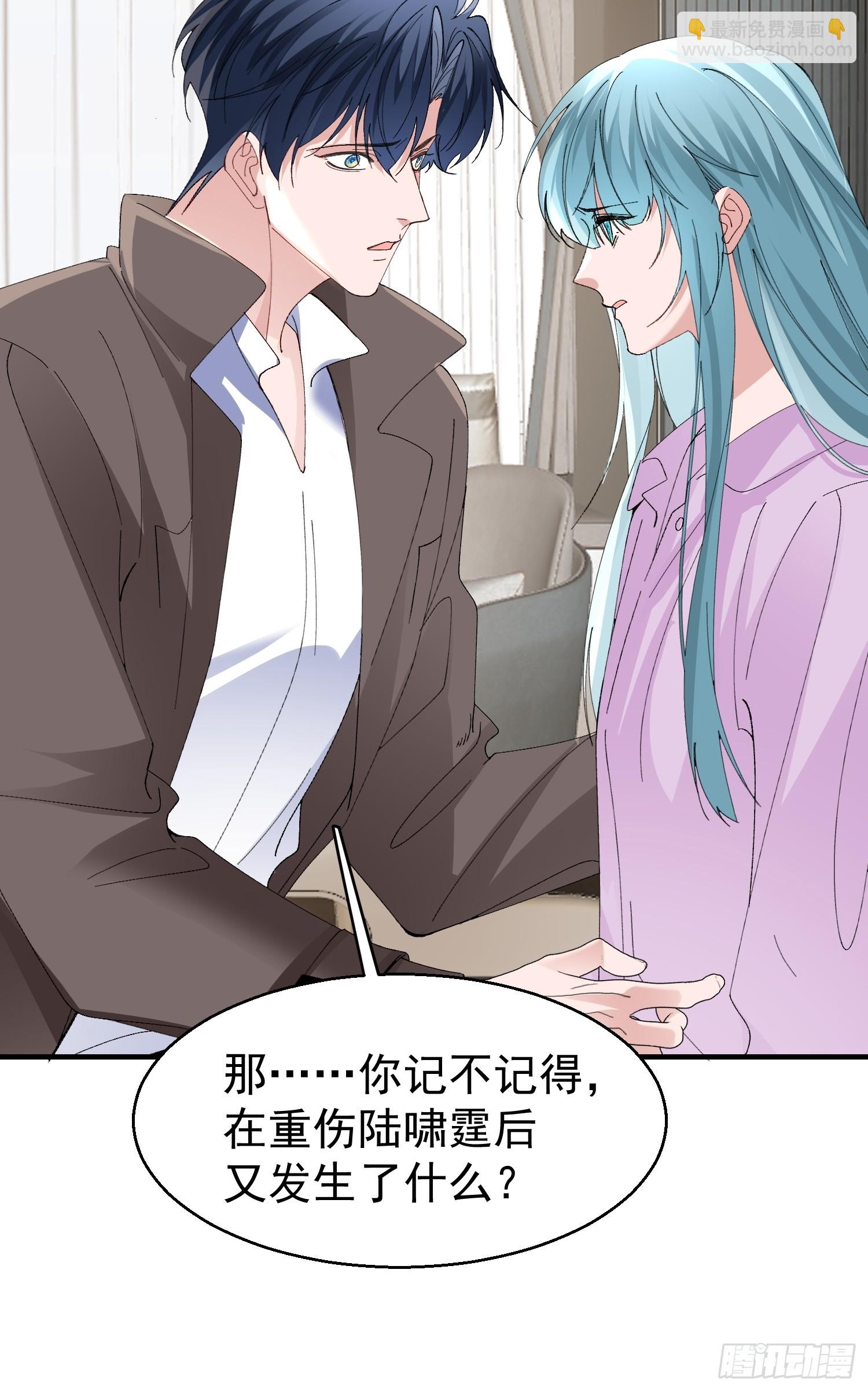 056-这就是真相吗?-第67话