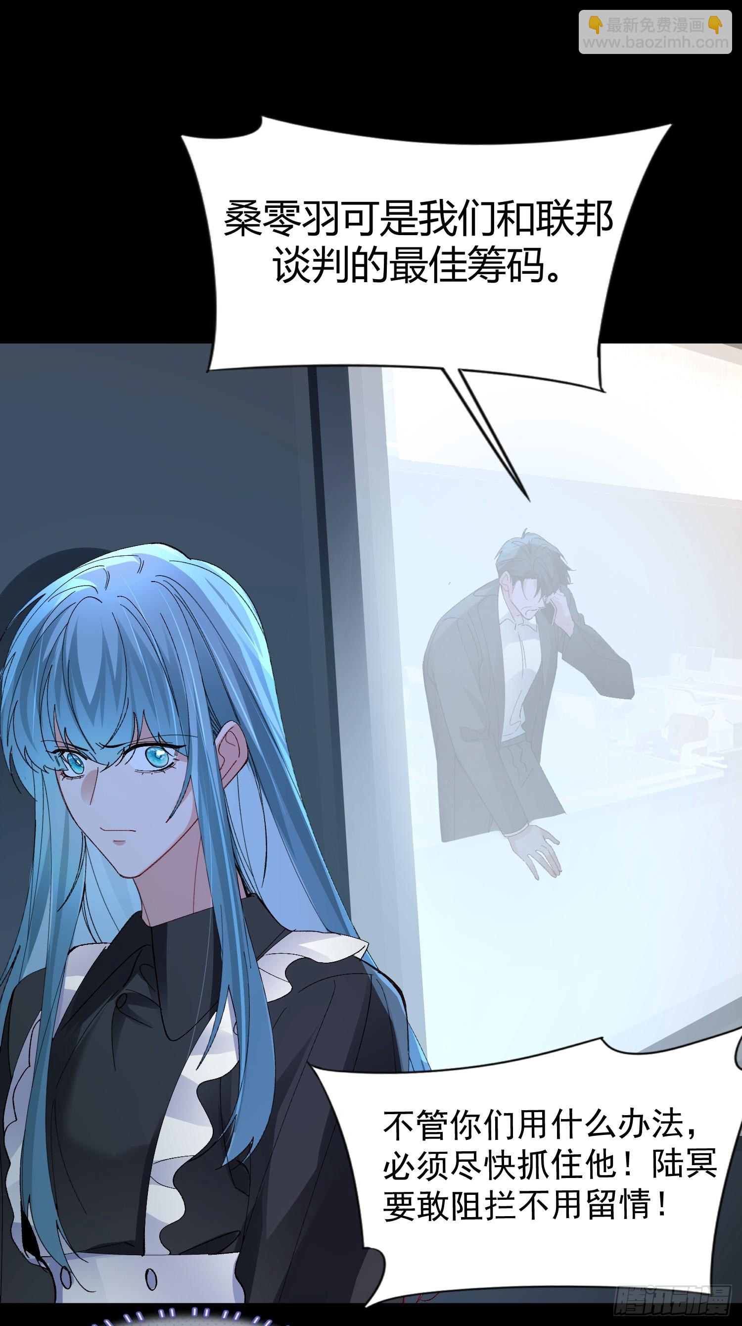 056-这就是真相吗?-第67话