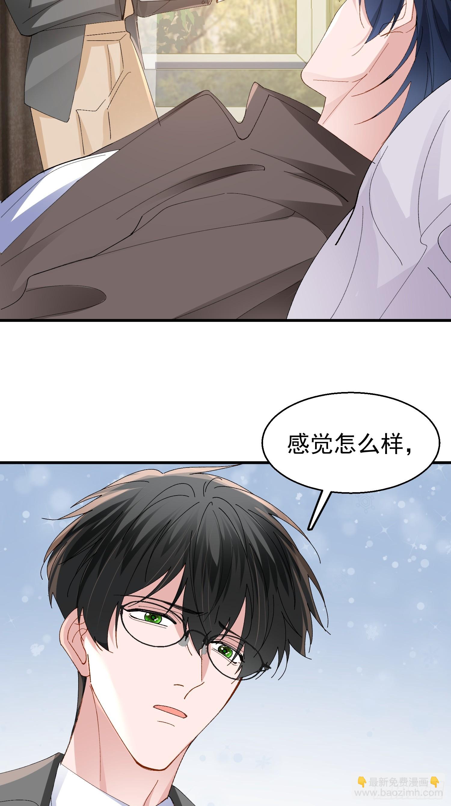 056-这就是真相吗?-第67话