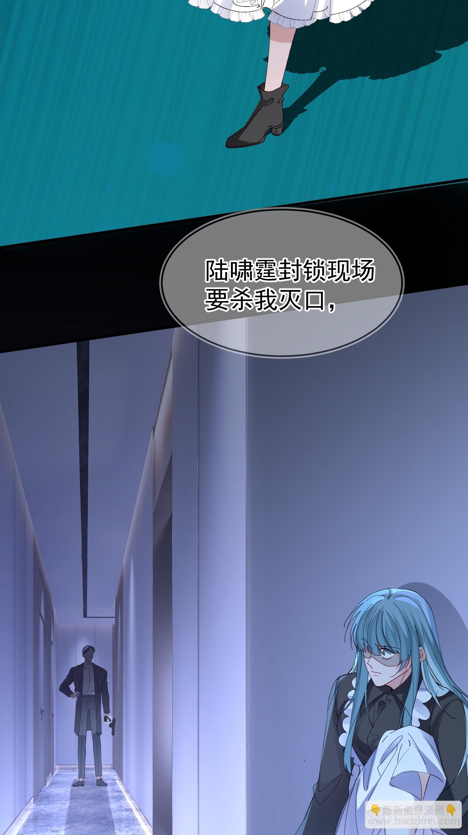 056-这就是真相吗?-第67话