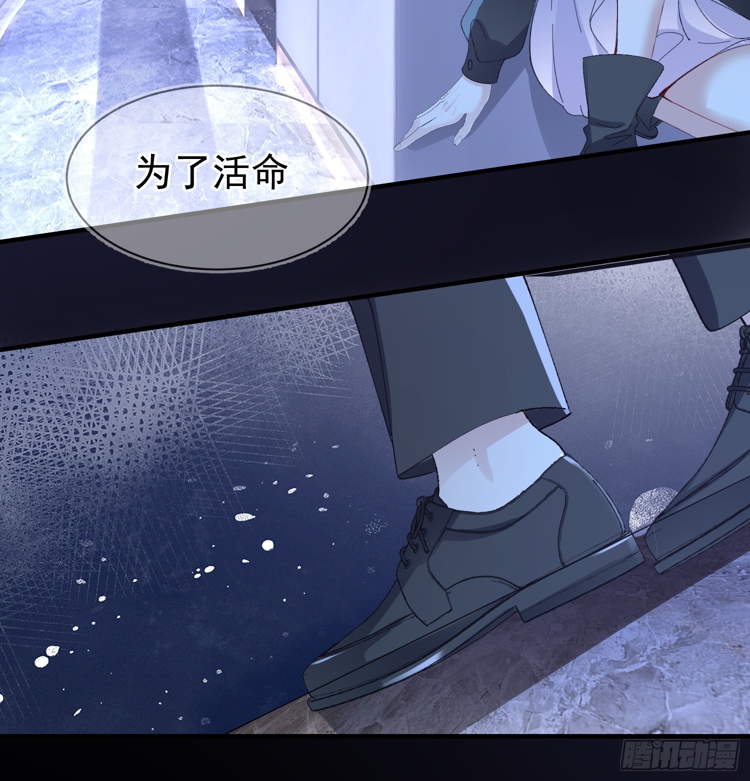 056-这就是真相吗?-第67话