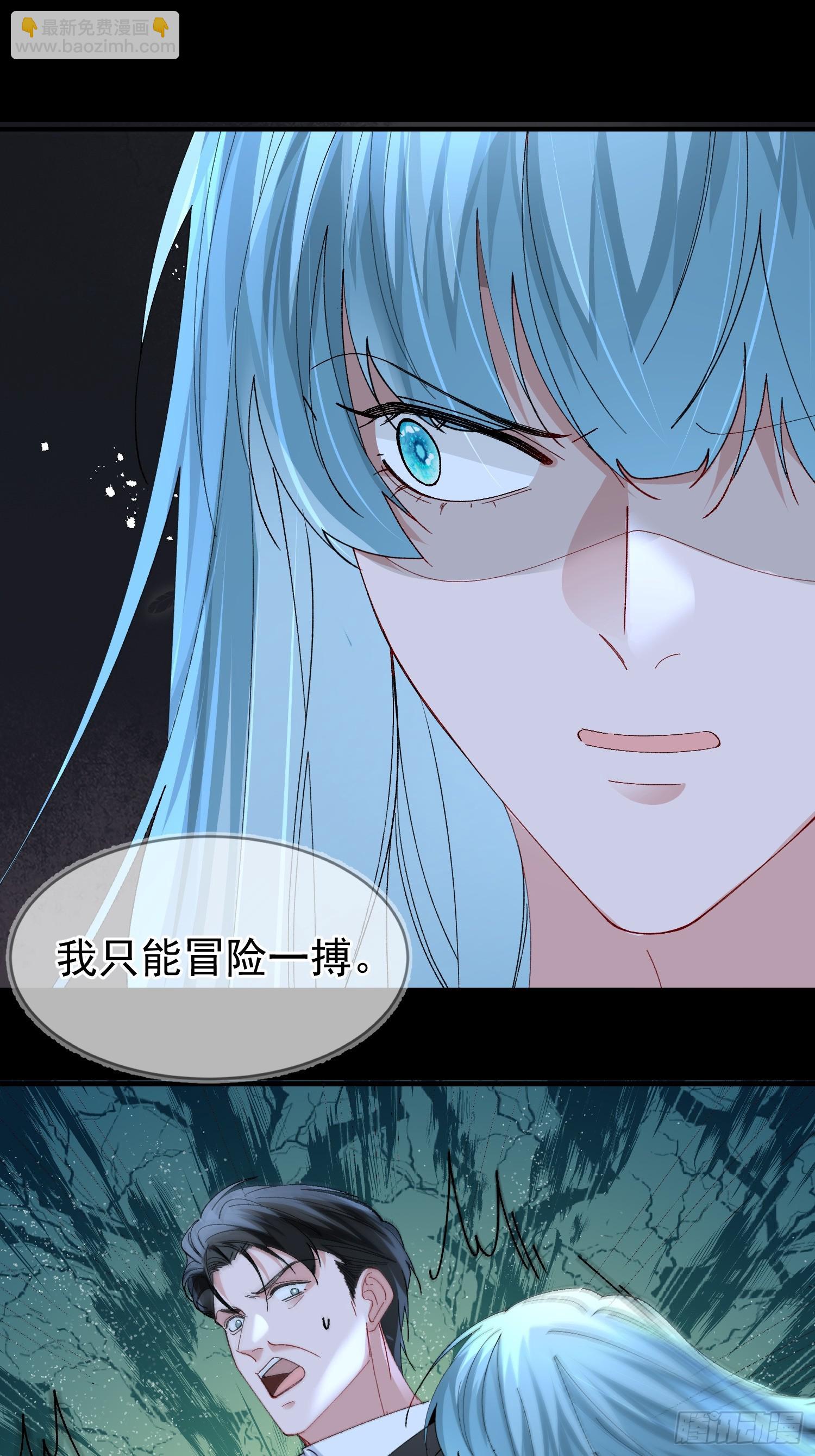 056-这就是真相吗?-第67话