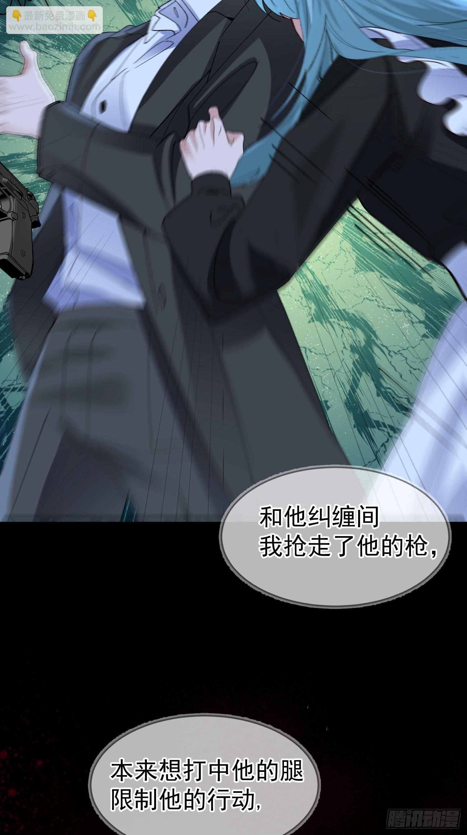 056-这就是真相吗?-第67话