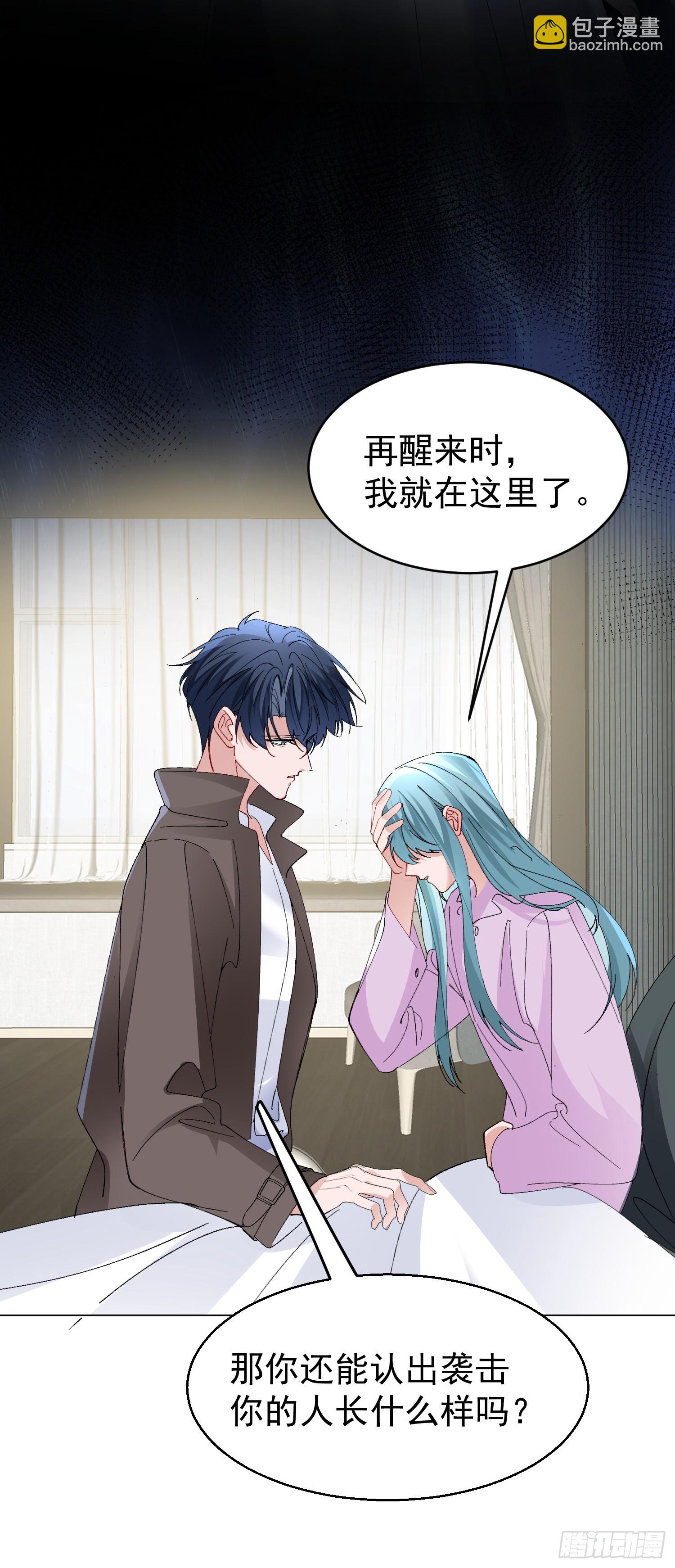 056-这就是真相吗?-第67话